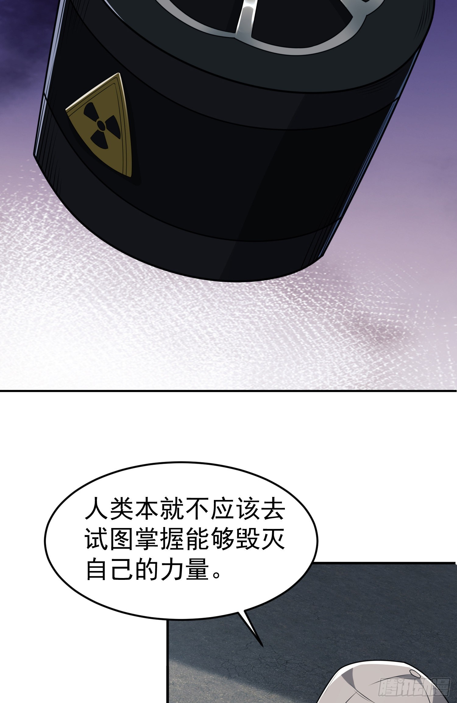94 山倾35