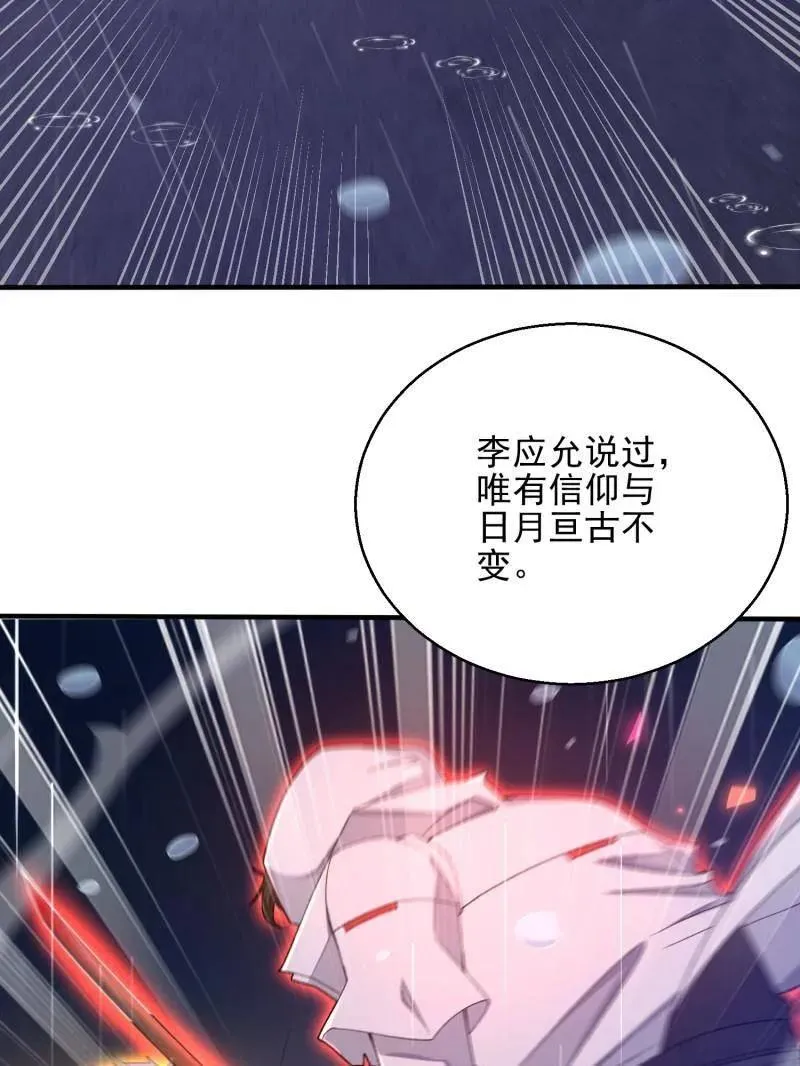 第392话 391 六耳猕猴38