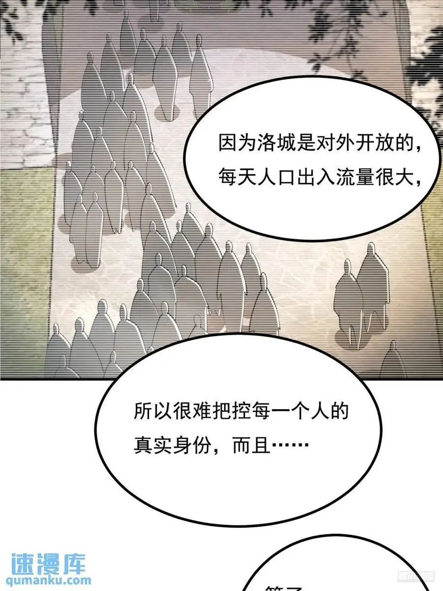 333 重返青禾大学8