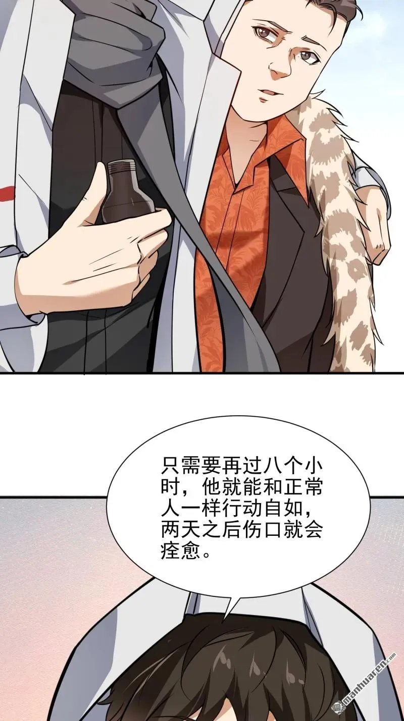 第380回 情报交换31