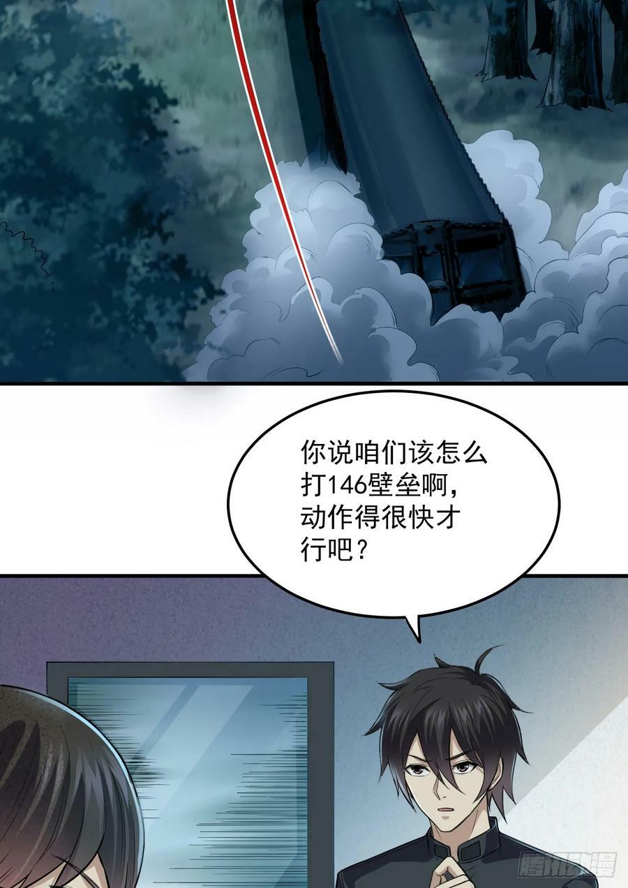 230 反正我是服了35