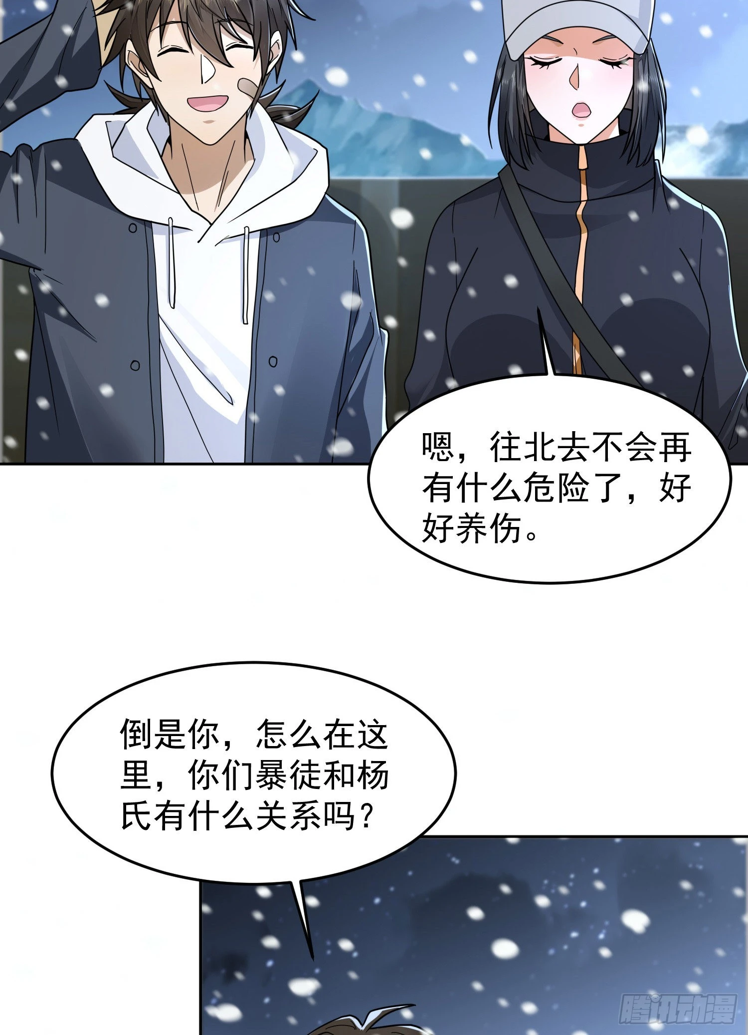 145 鸟尽弓藏9