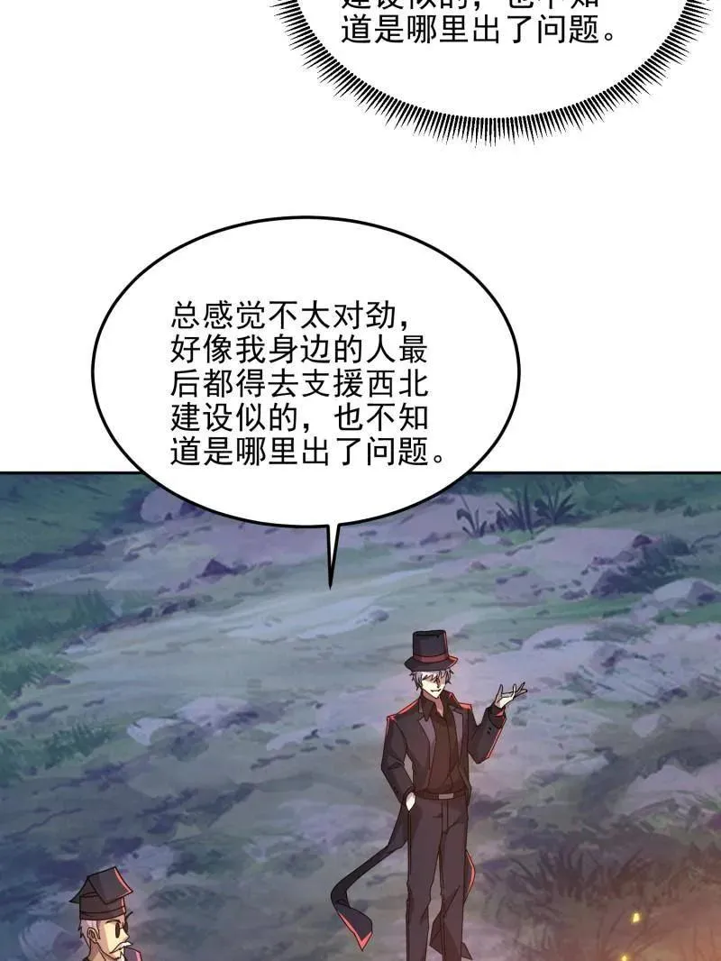 第402话 401 凯旋150