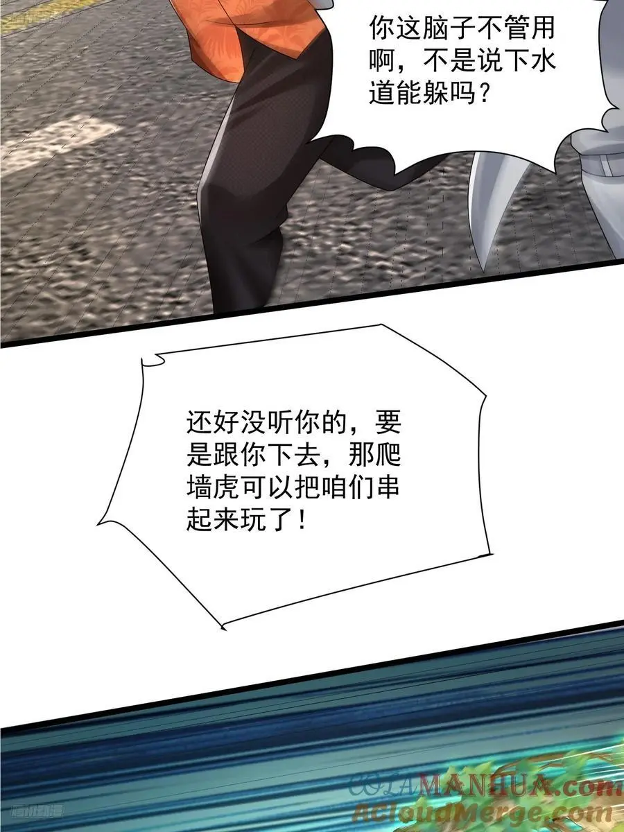 320 坚守3