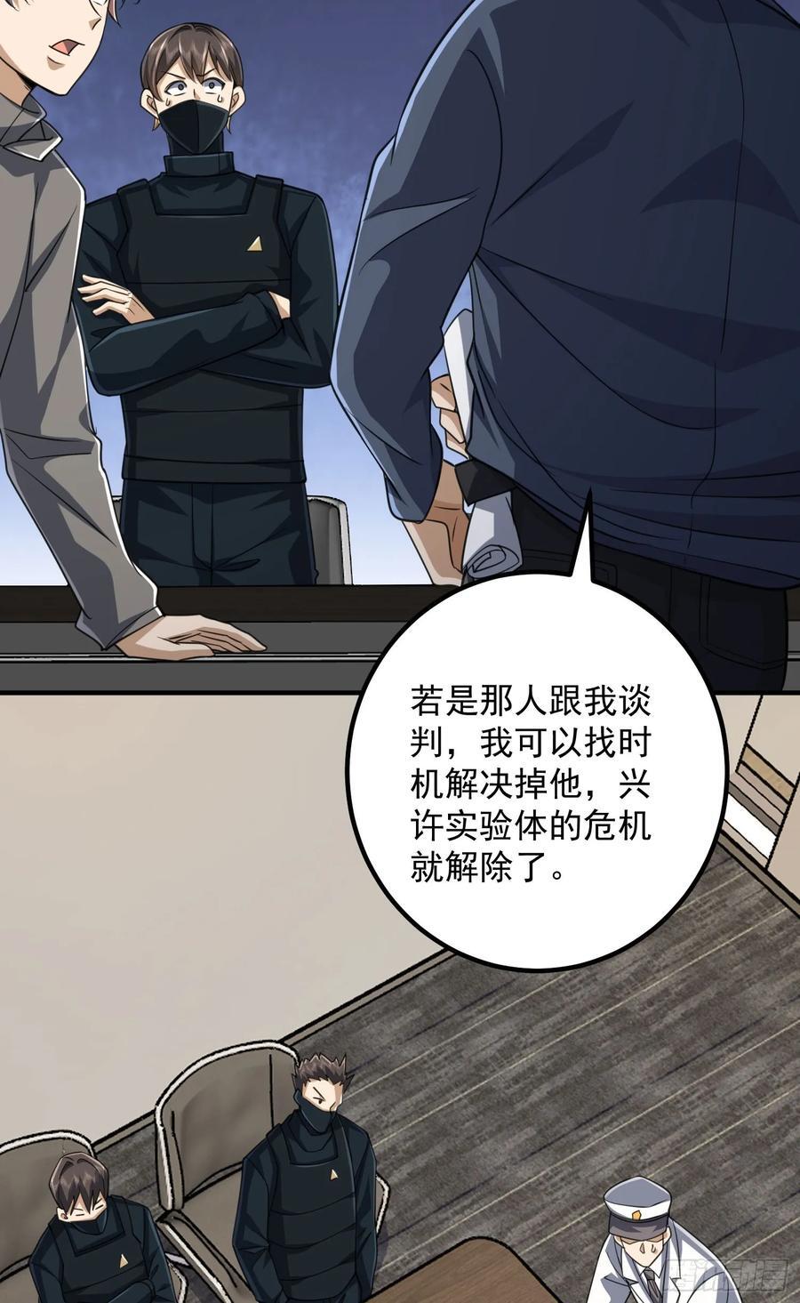 305 谈判16