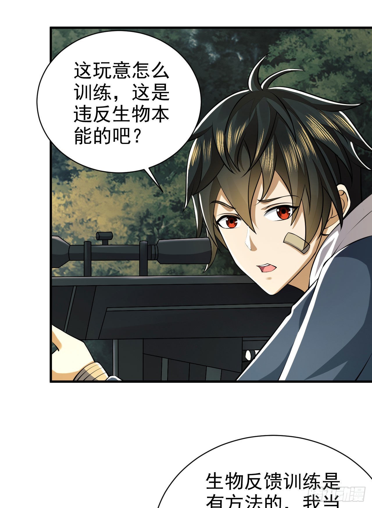 163 学练枪31
