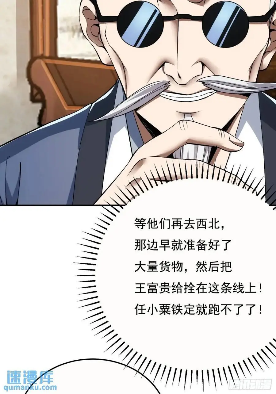 329 算命29