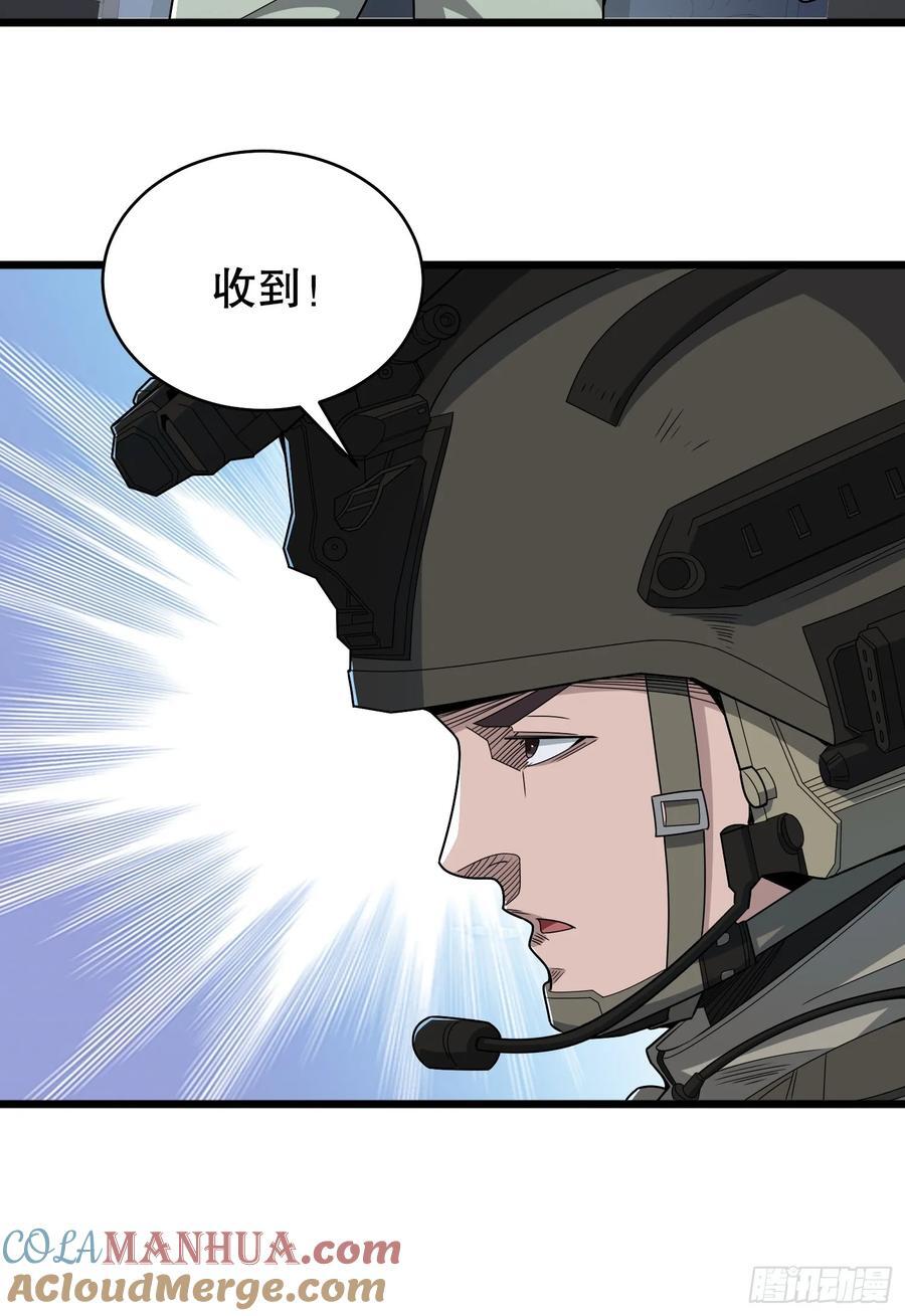 282 追踪实验体36