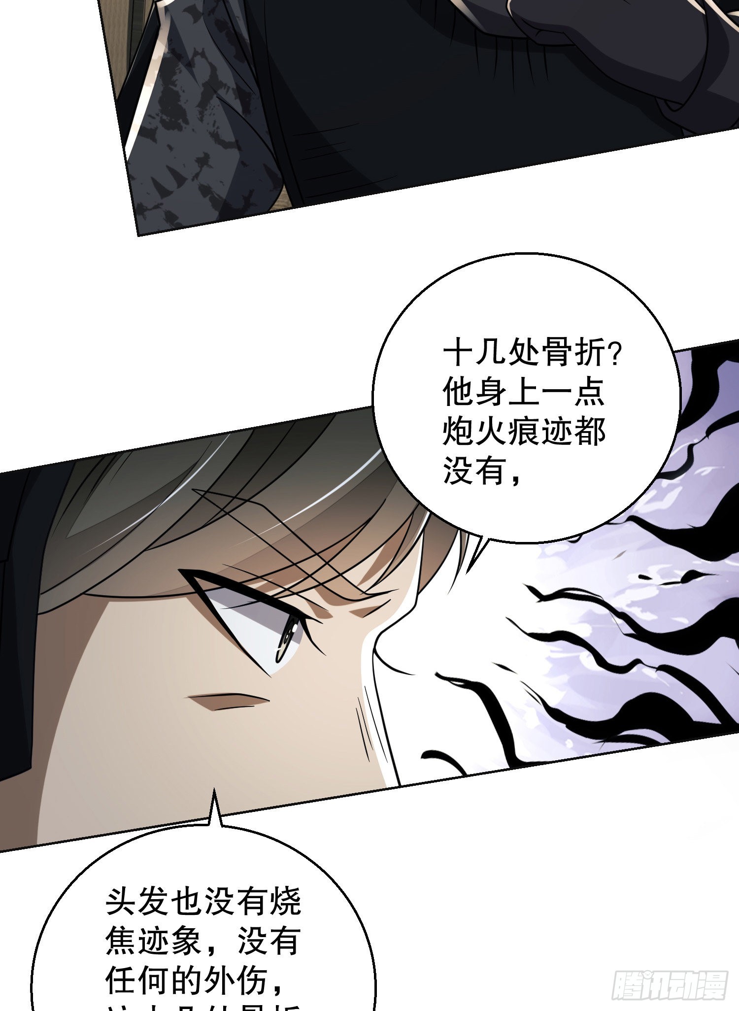143 扑克之威75