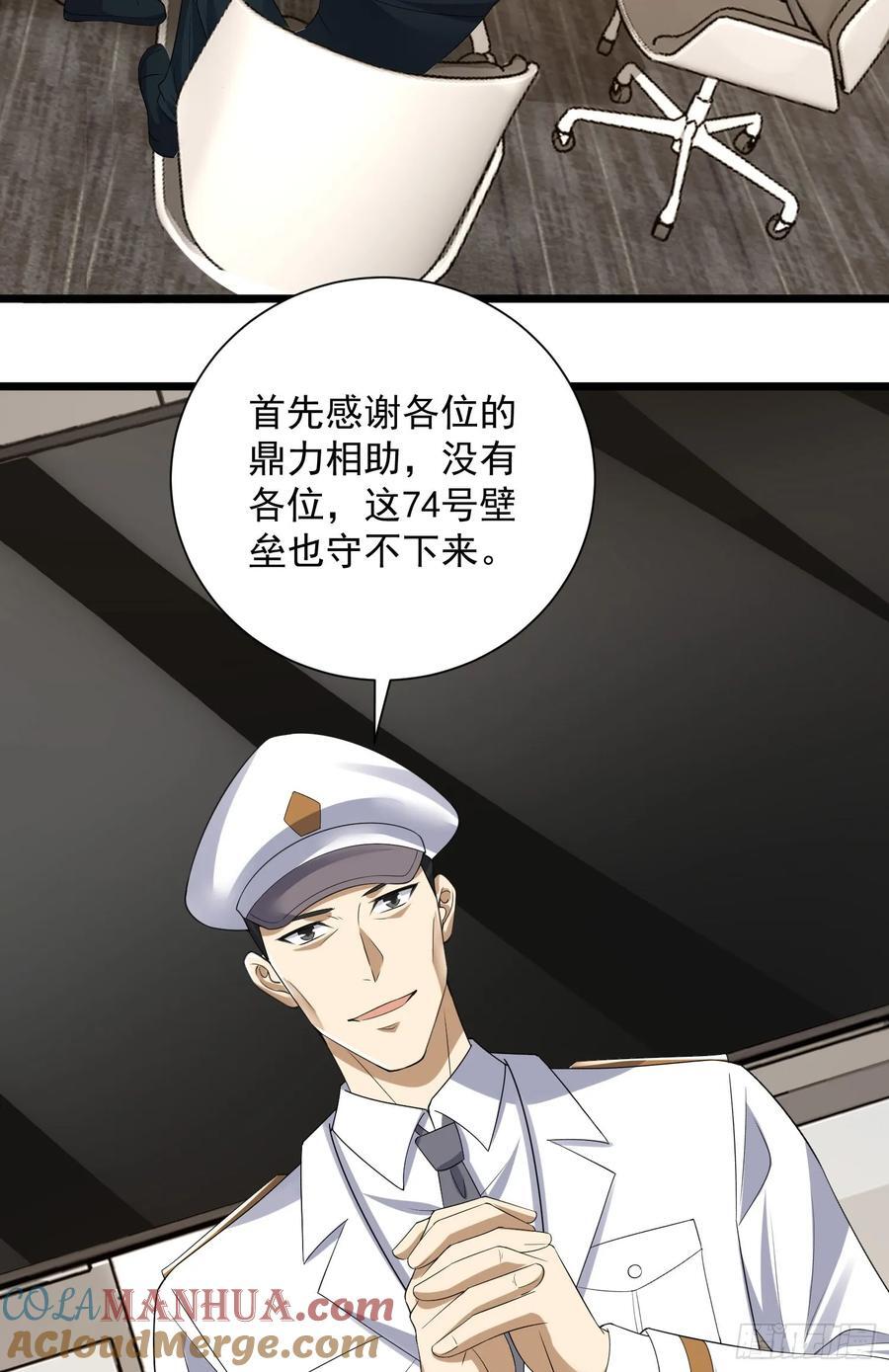 303 击退实验体45