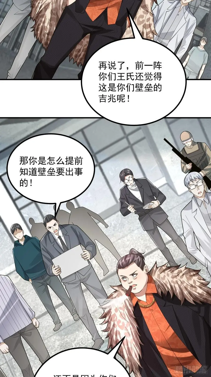 320 坚守43