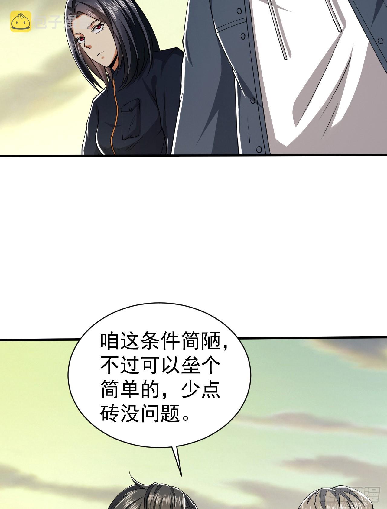 169 我想建造一个家园19