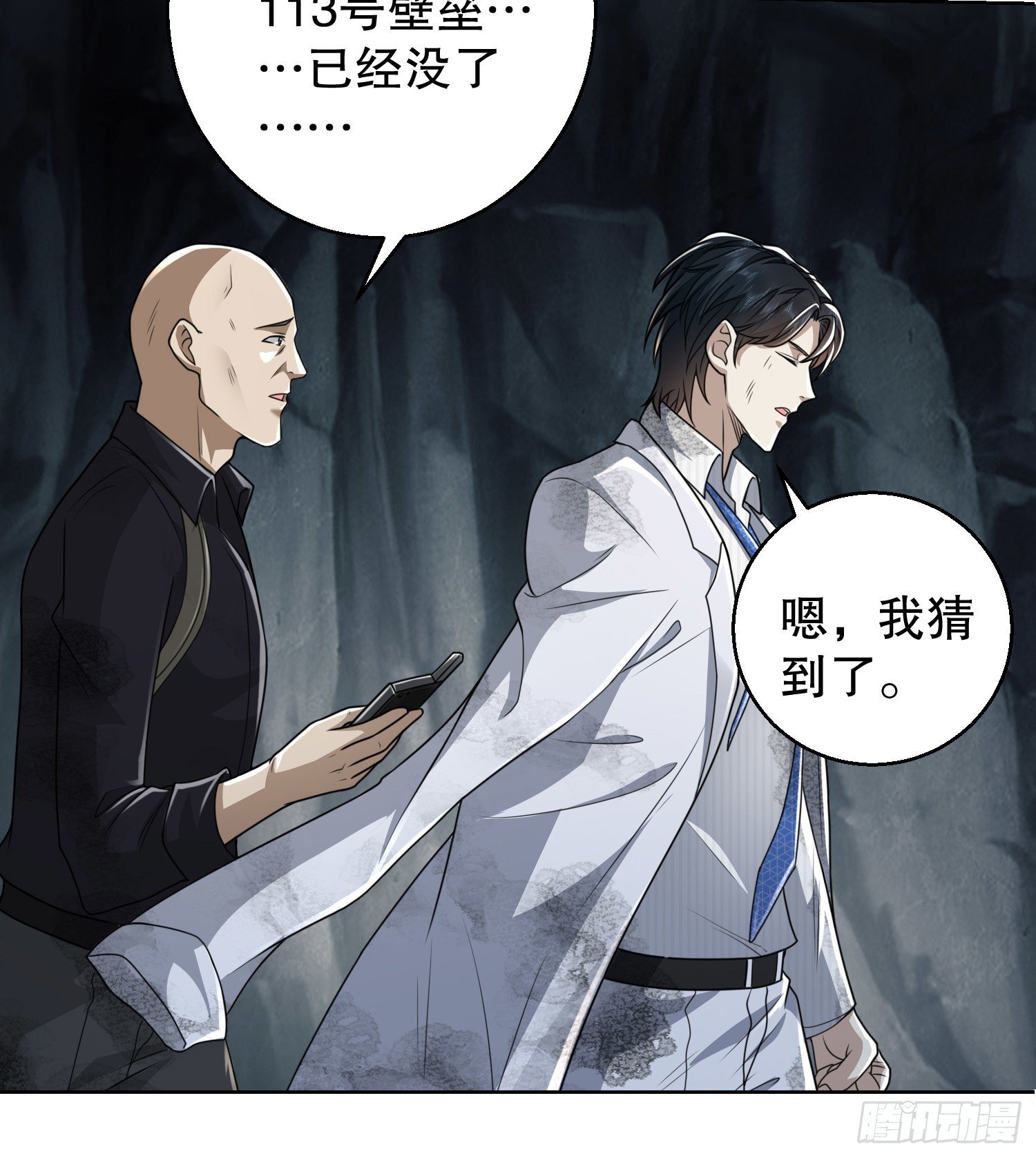 58 软禁39