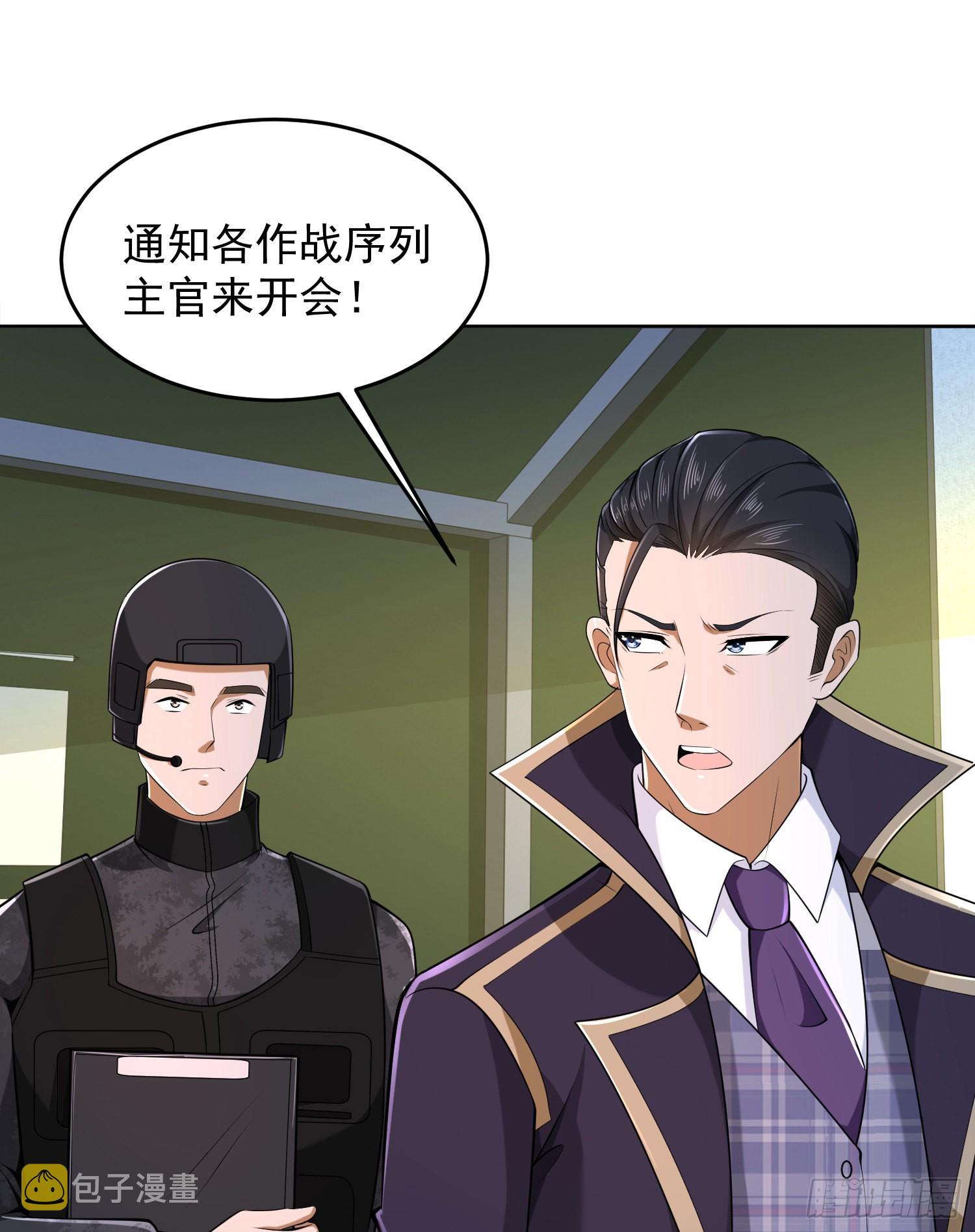 116 庆缜夺权51
