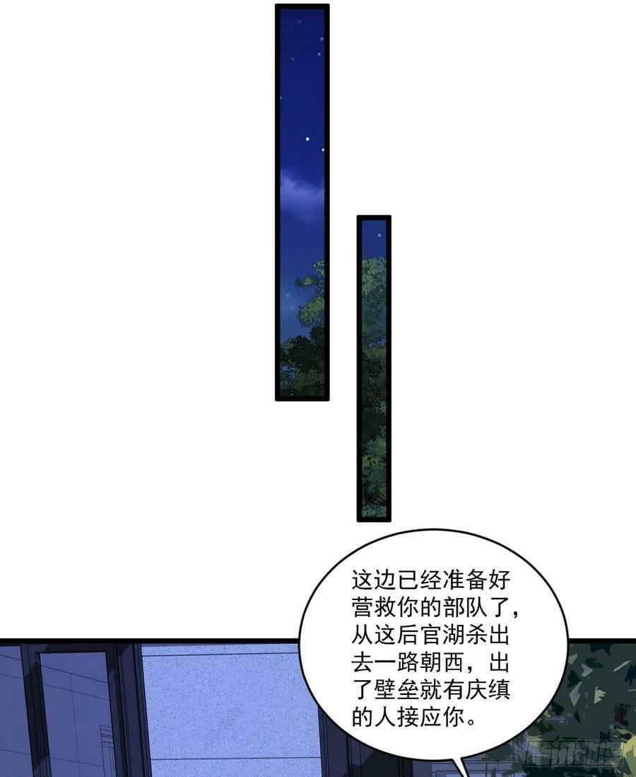 268 你的线人是谁41
