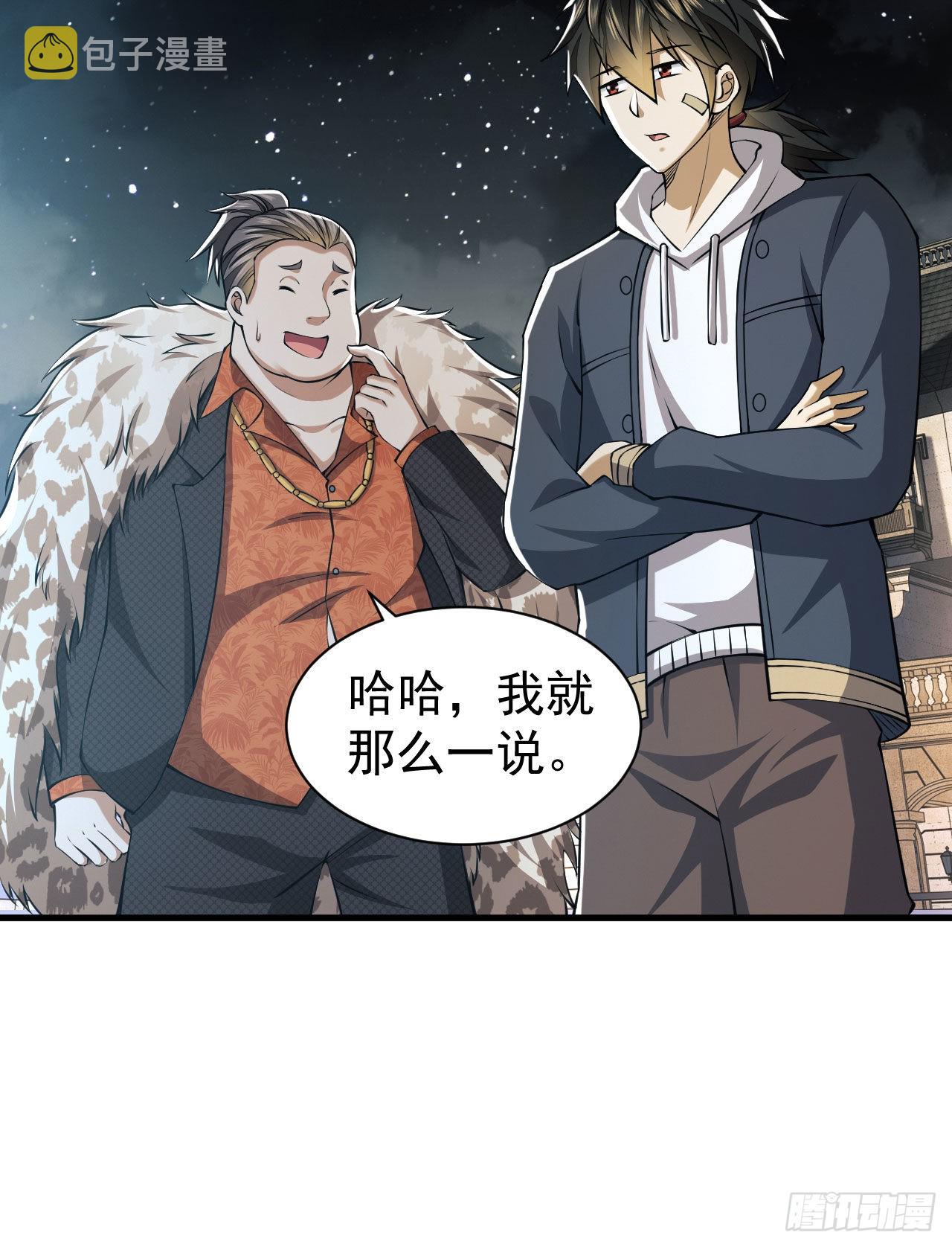 154 带你出去转转48