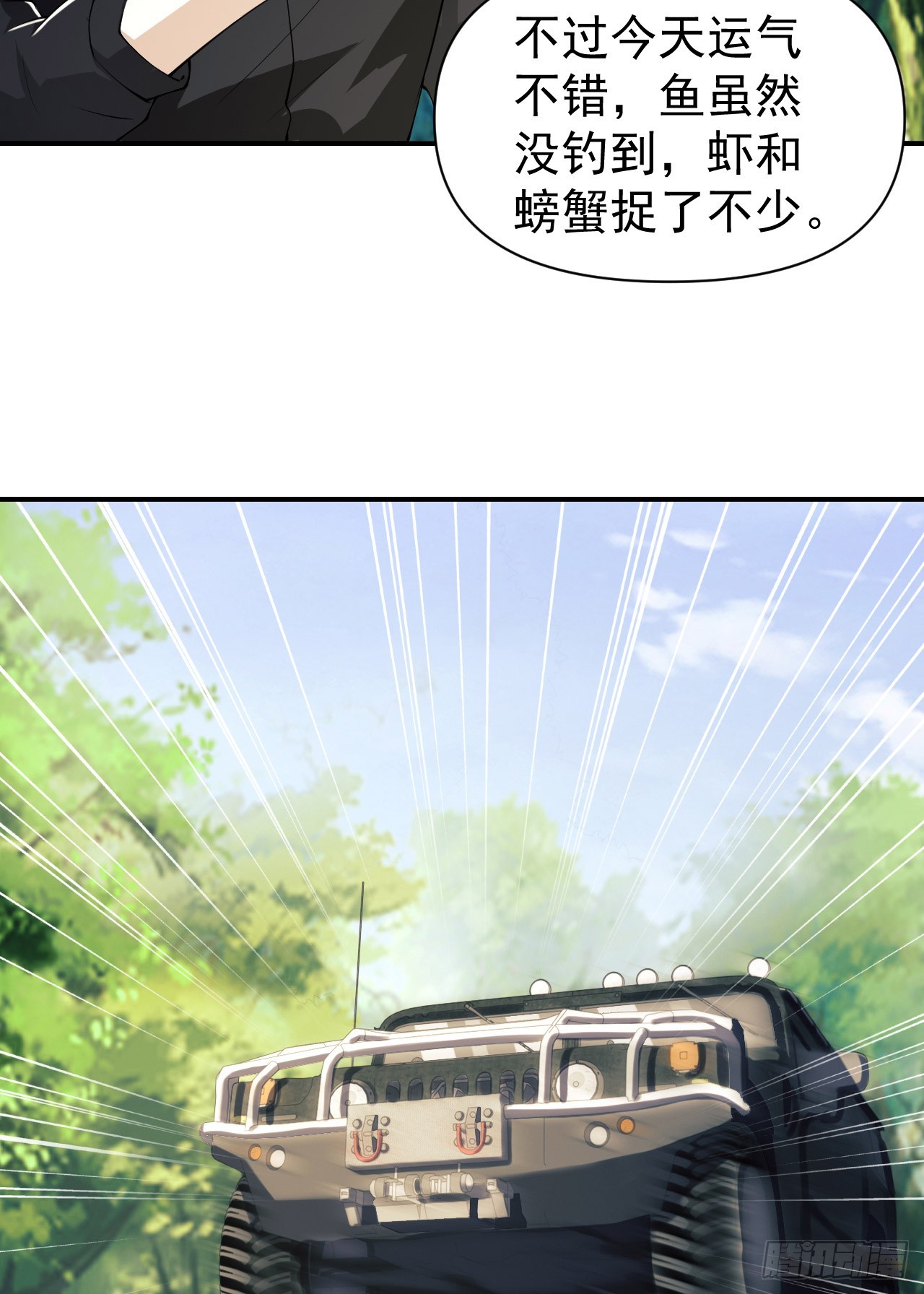 179 家主叛逃41