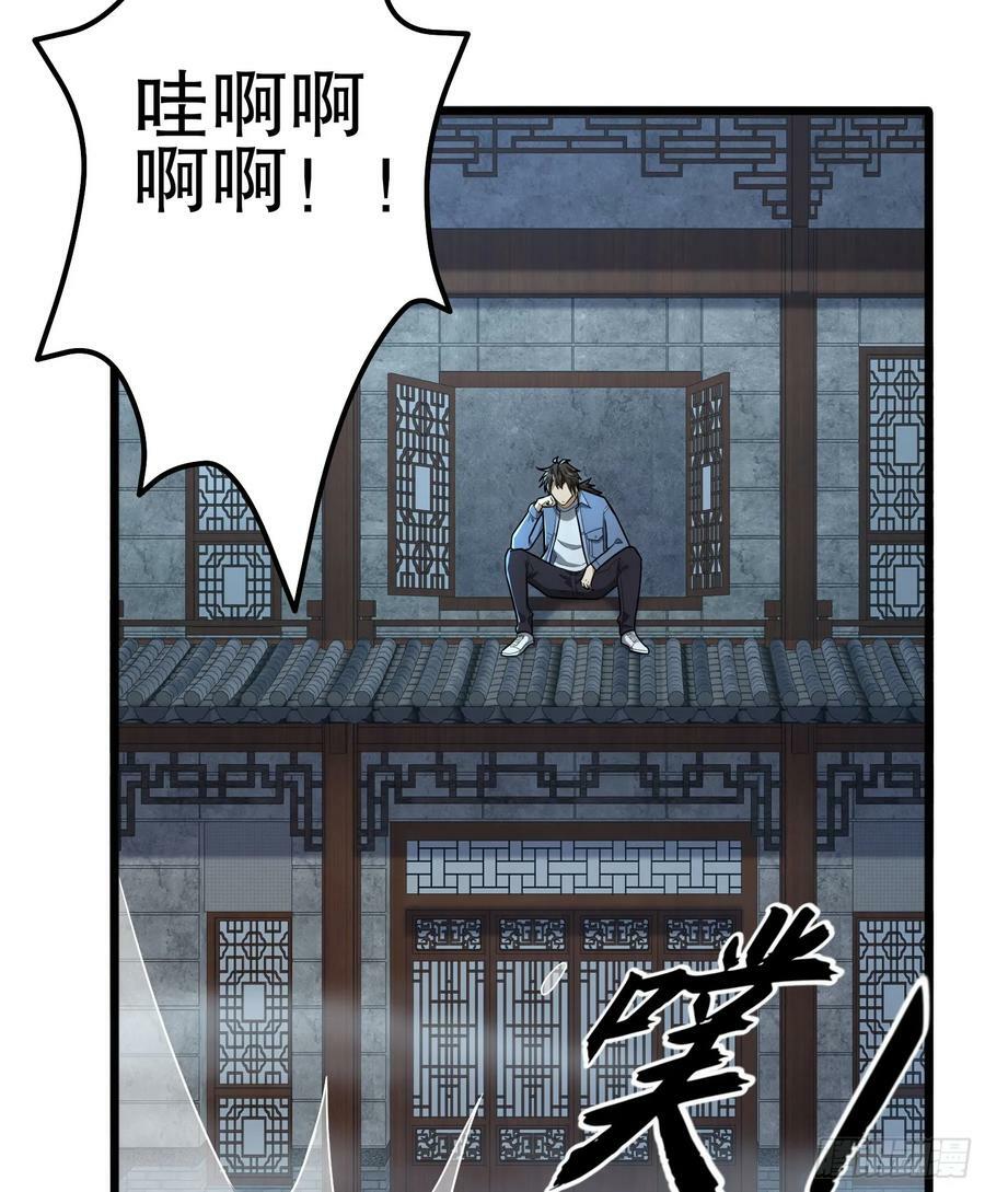 245 说书人65