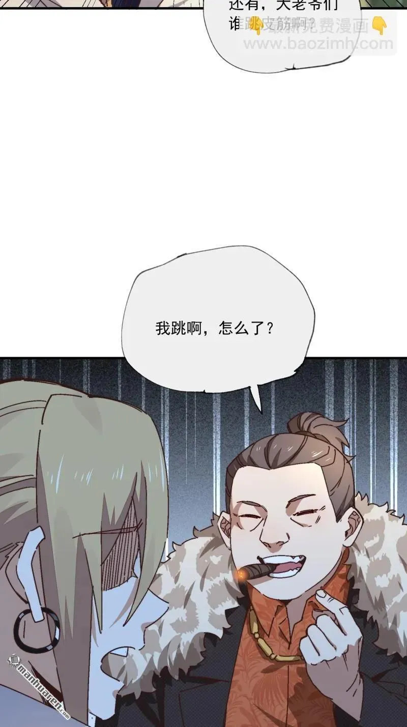 第365回 再相遇43
