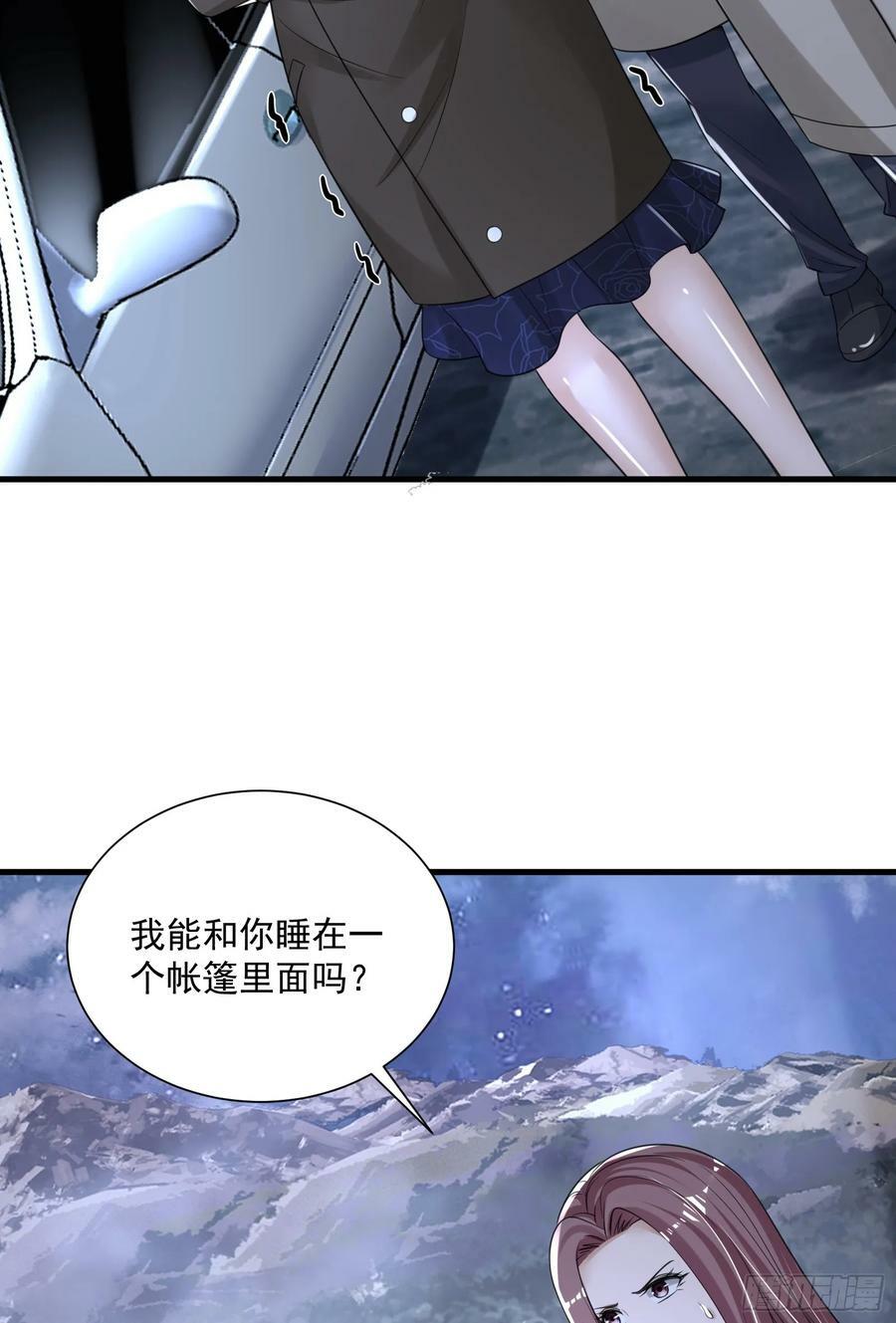 281 遇见老熟人23