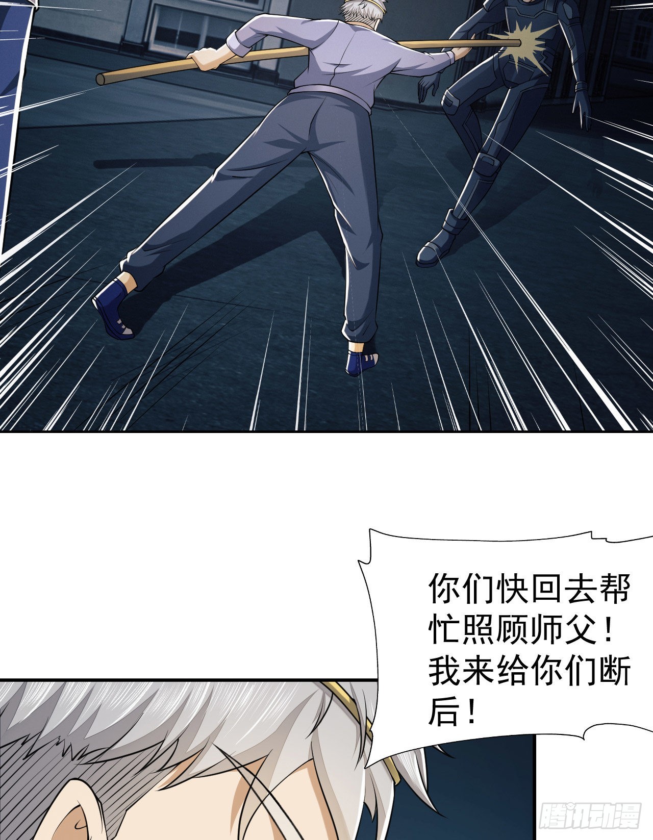 136 殊死之战81