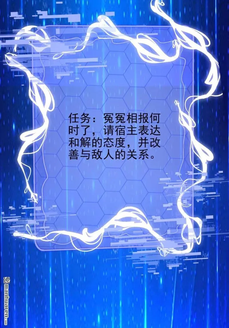 第387回 获得新能力29