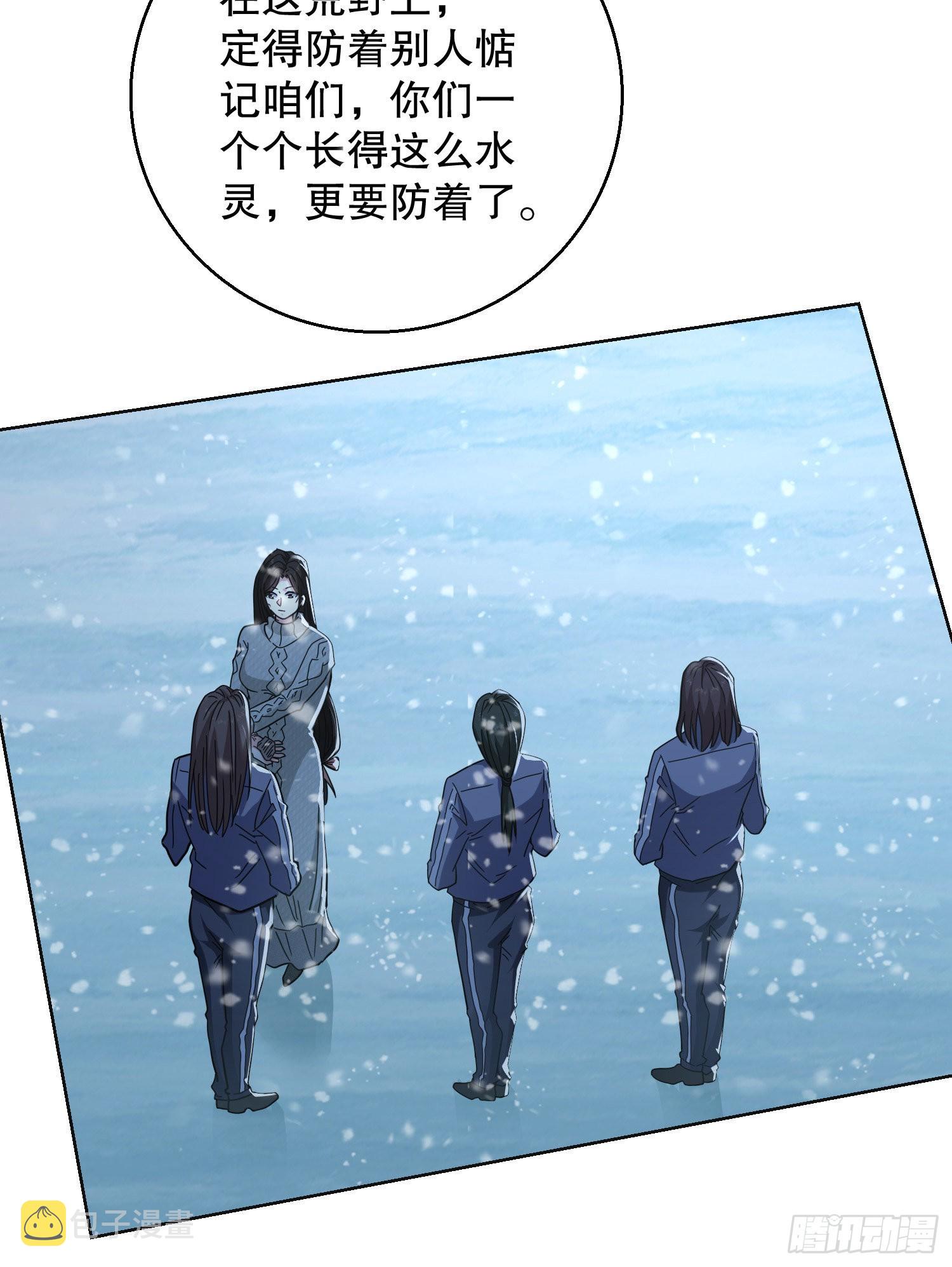 140 六元的诅咒能力46