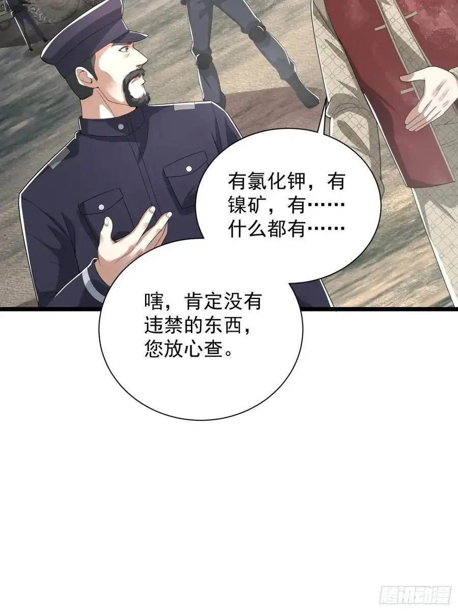 322 我要去见他63