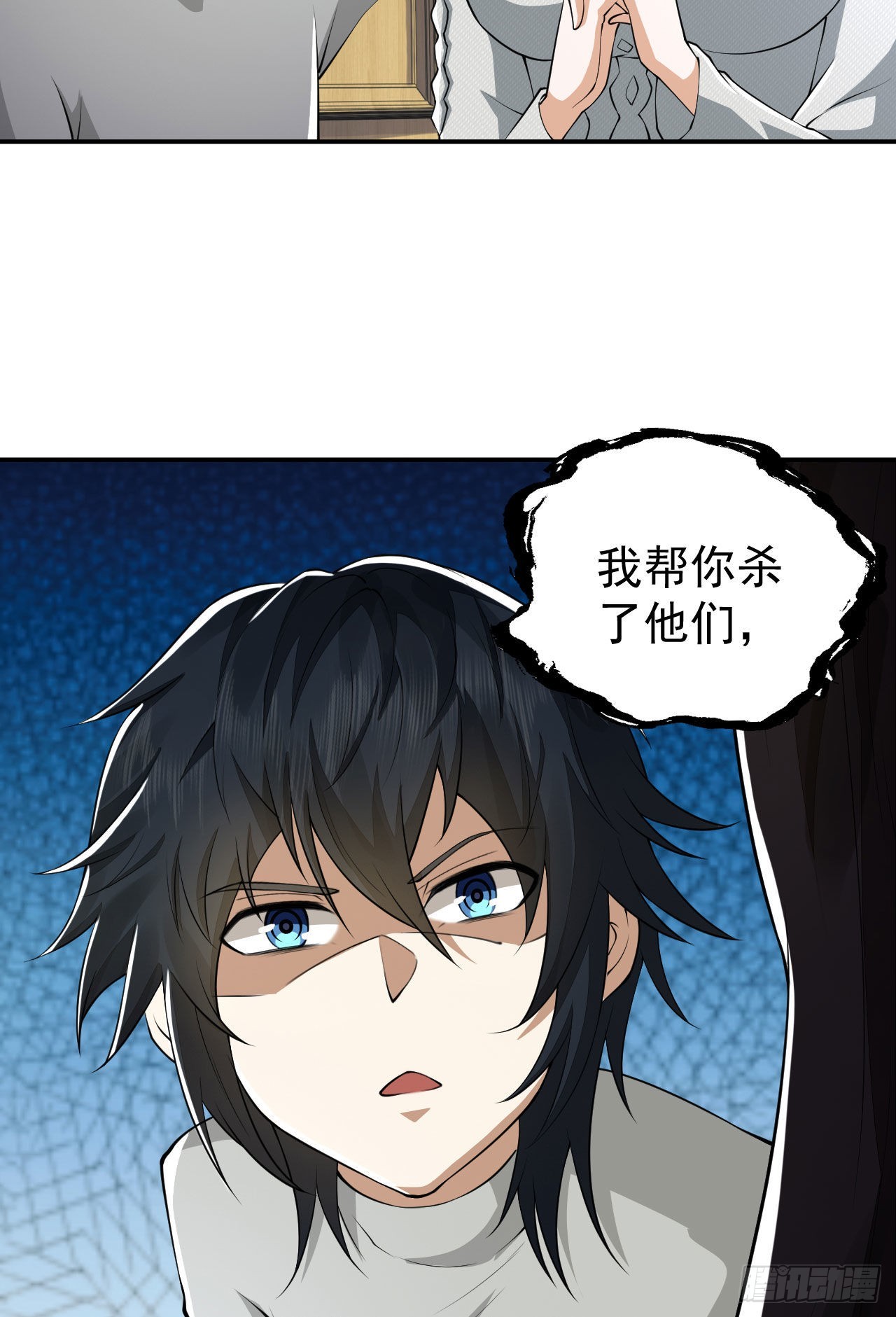 161 魔术师宗丞16