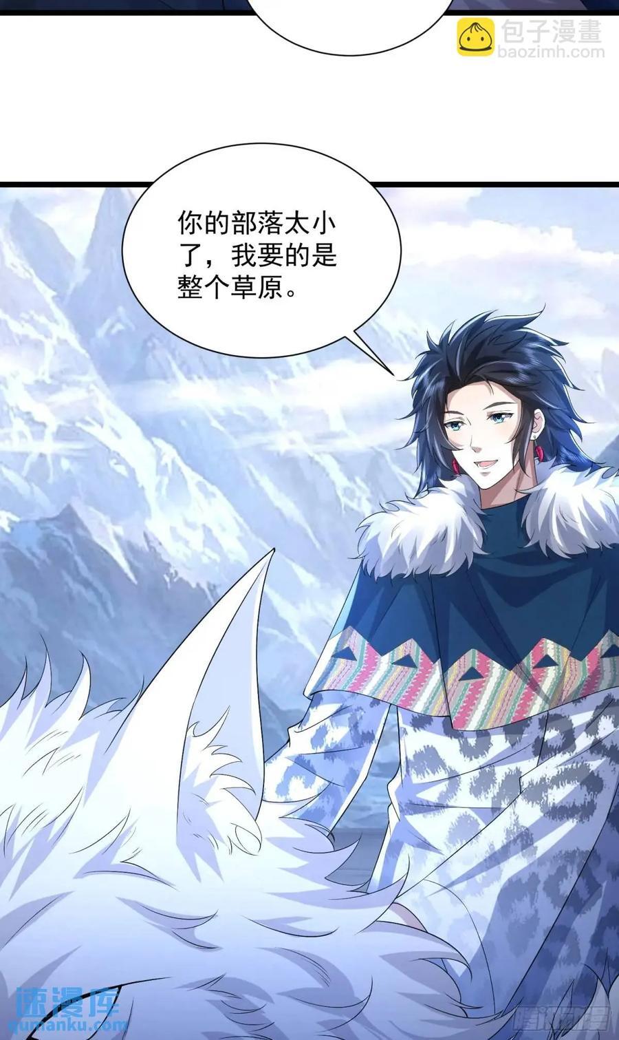 314 草原王颜六元35