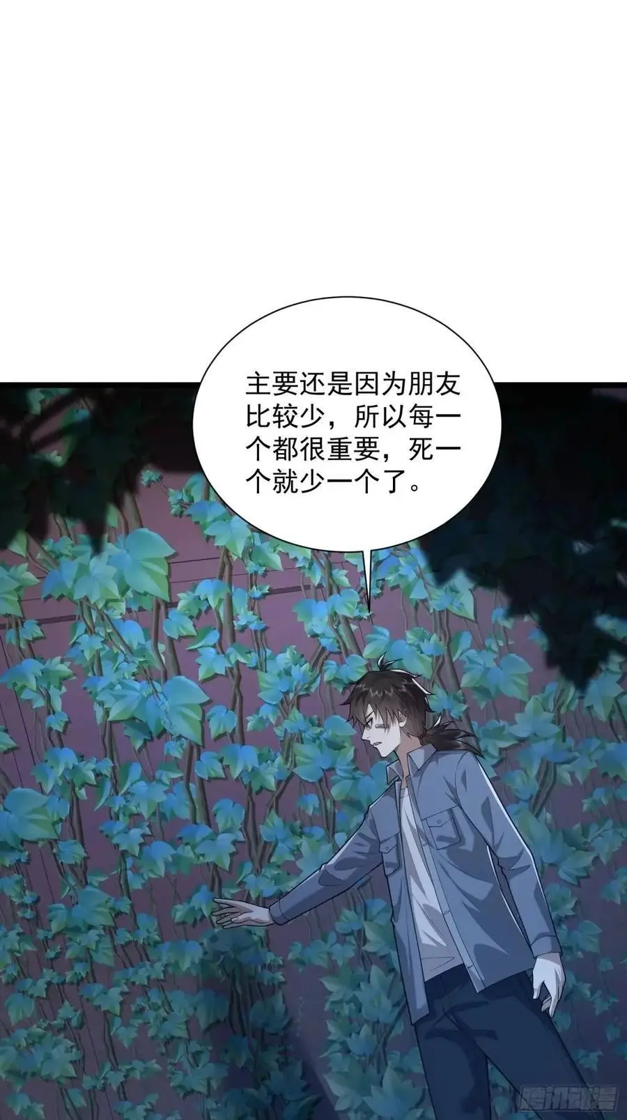 321 进入堡垒14
