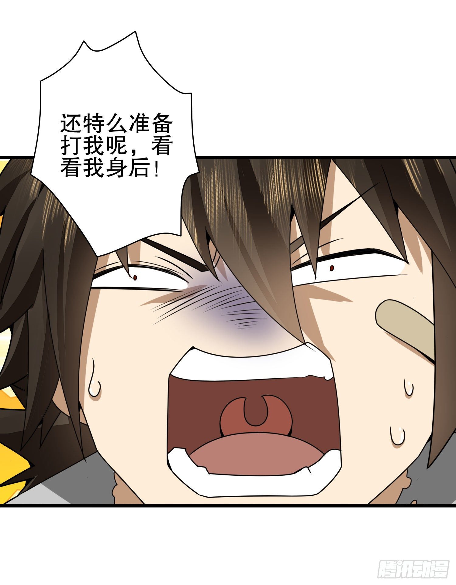 46 解锁黑刀！55