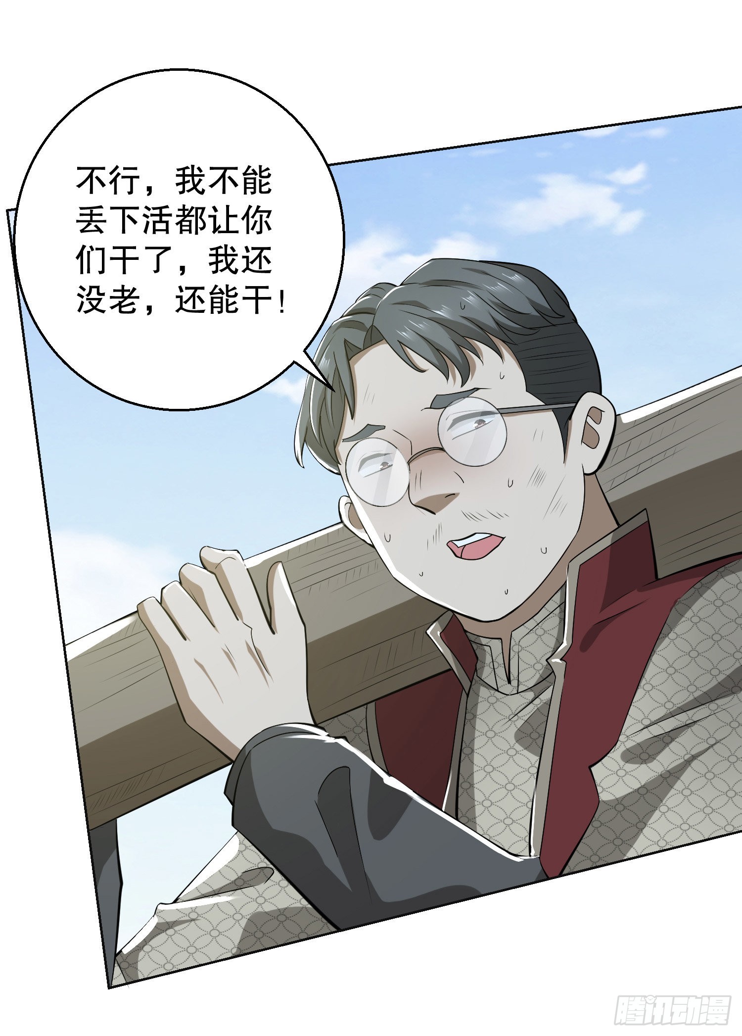 140 六元的诅咒能力52