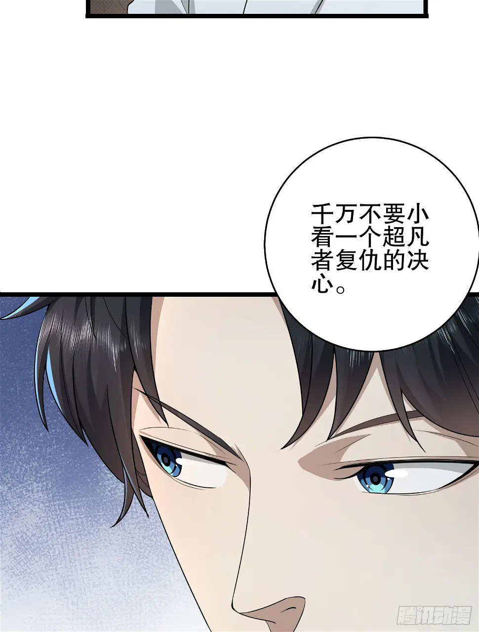 219 我的意思是全都打63
