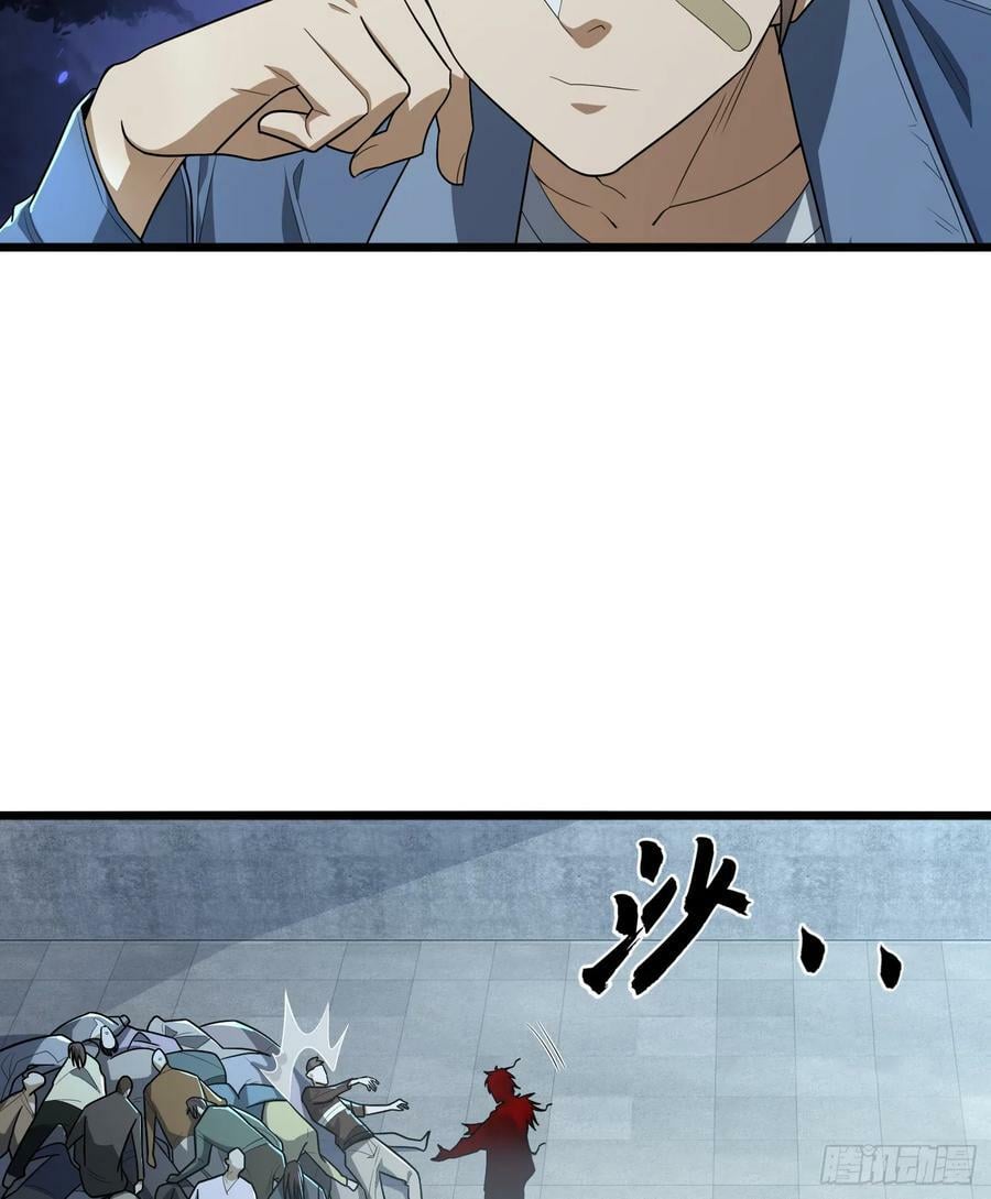 245 说书人67