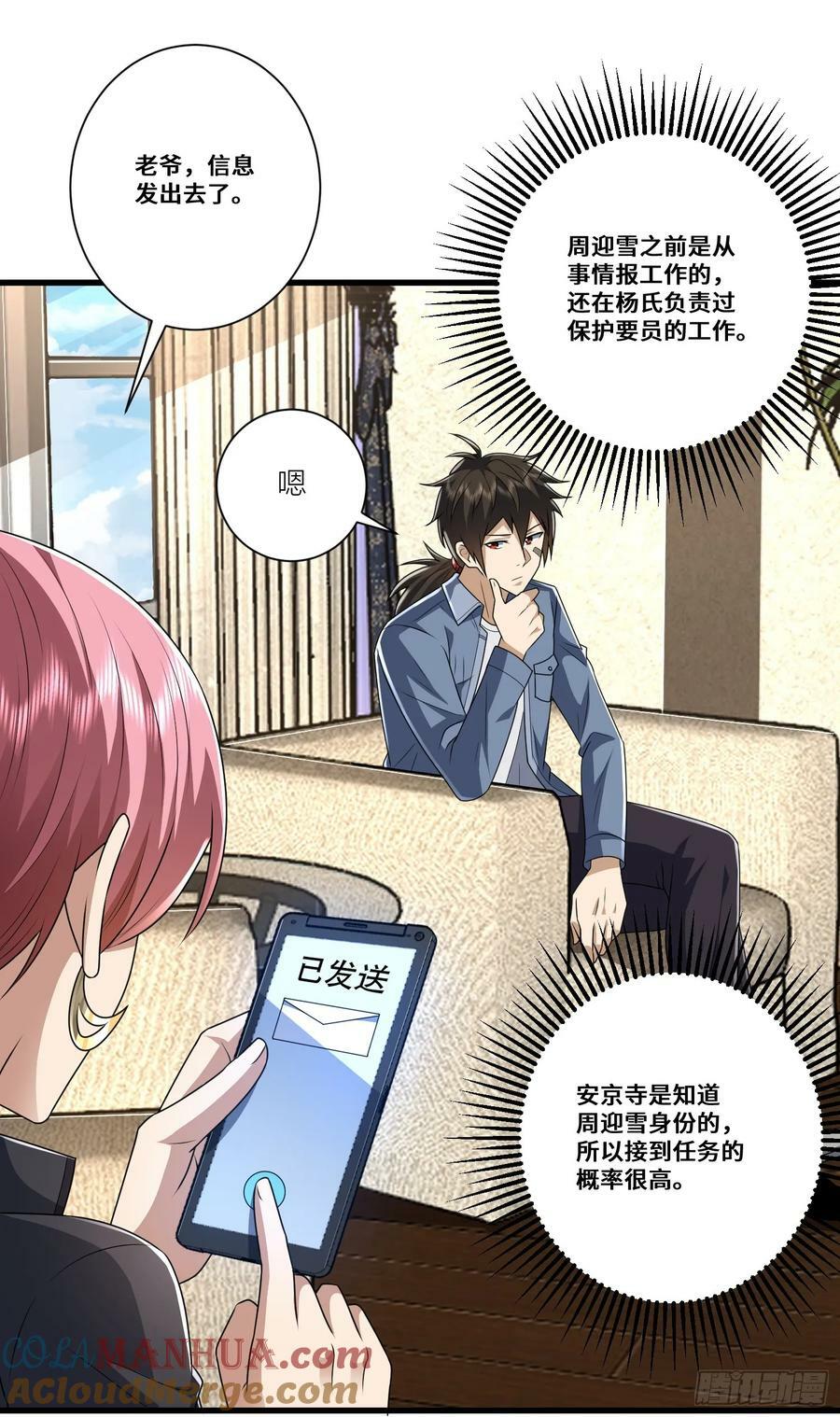 276 任务延期16
