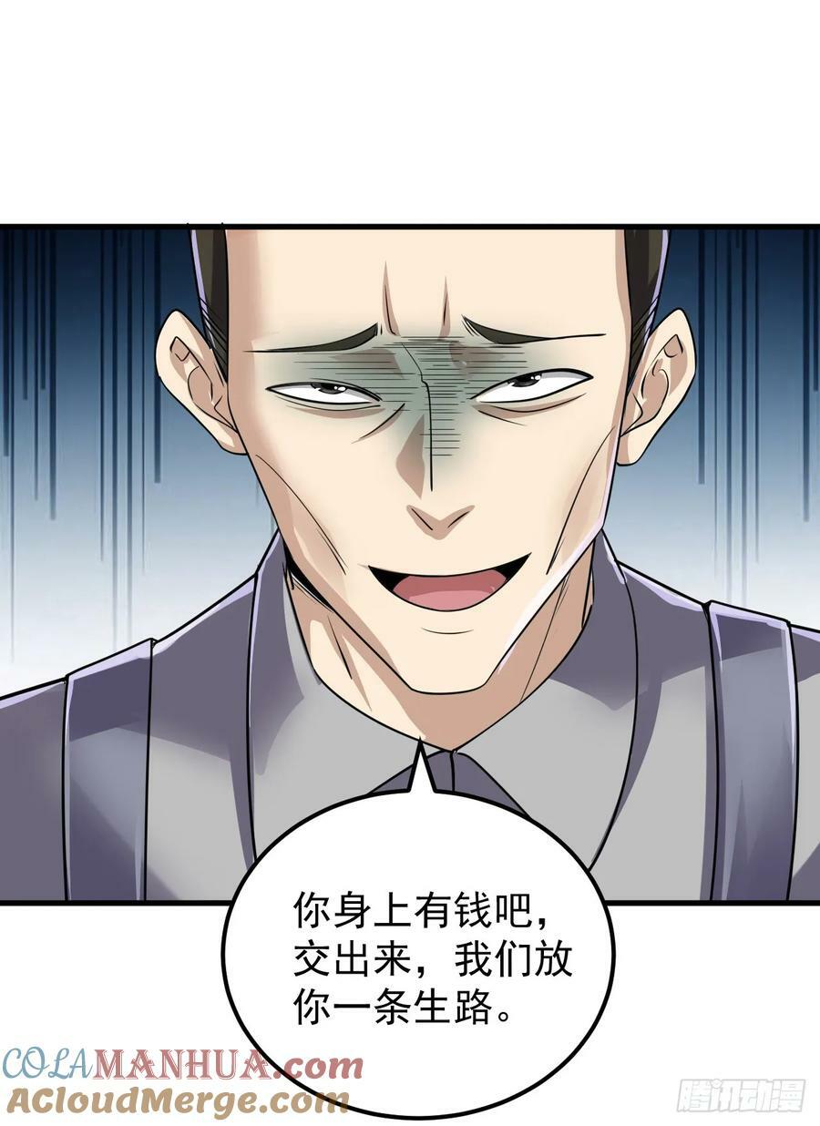 244 打打打劫26