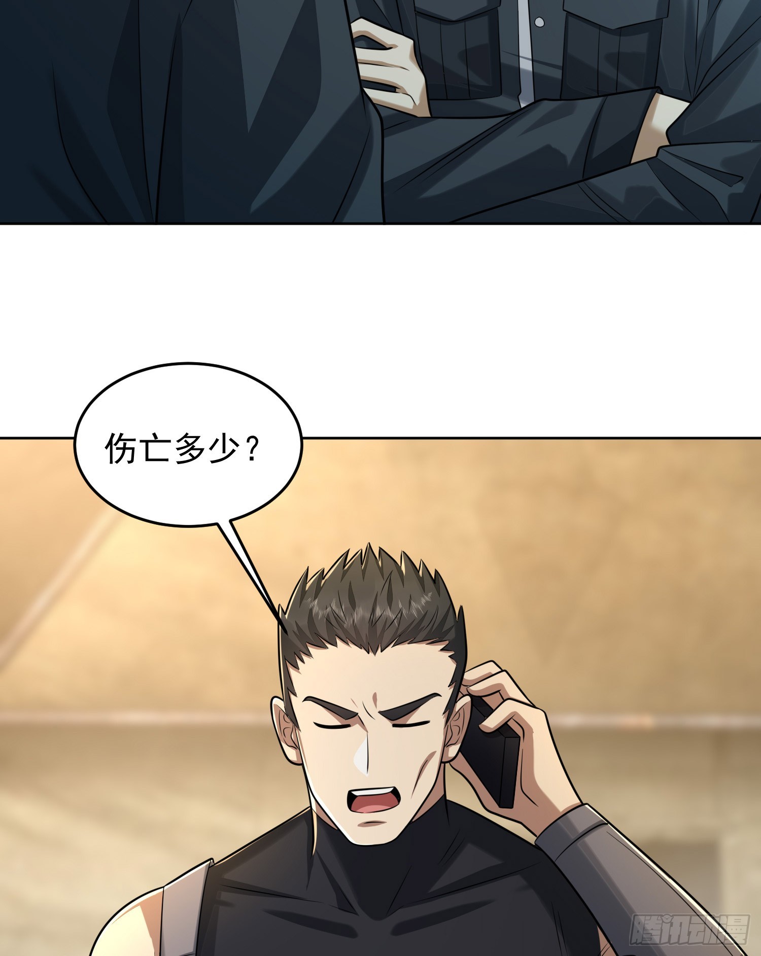 200 这兄弟能交39