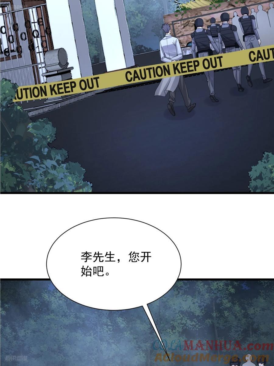 294 能力反噬9