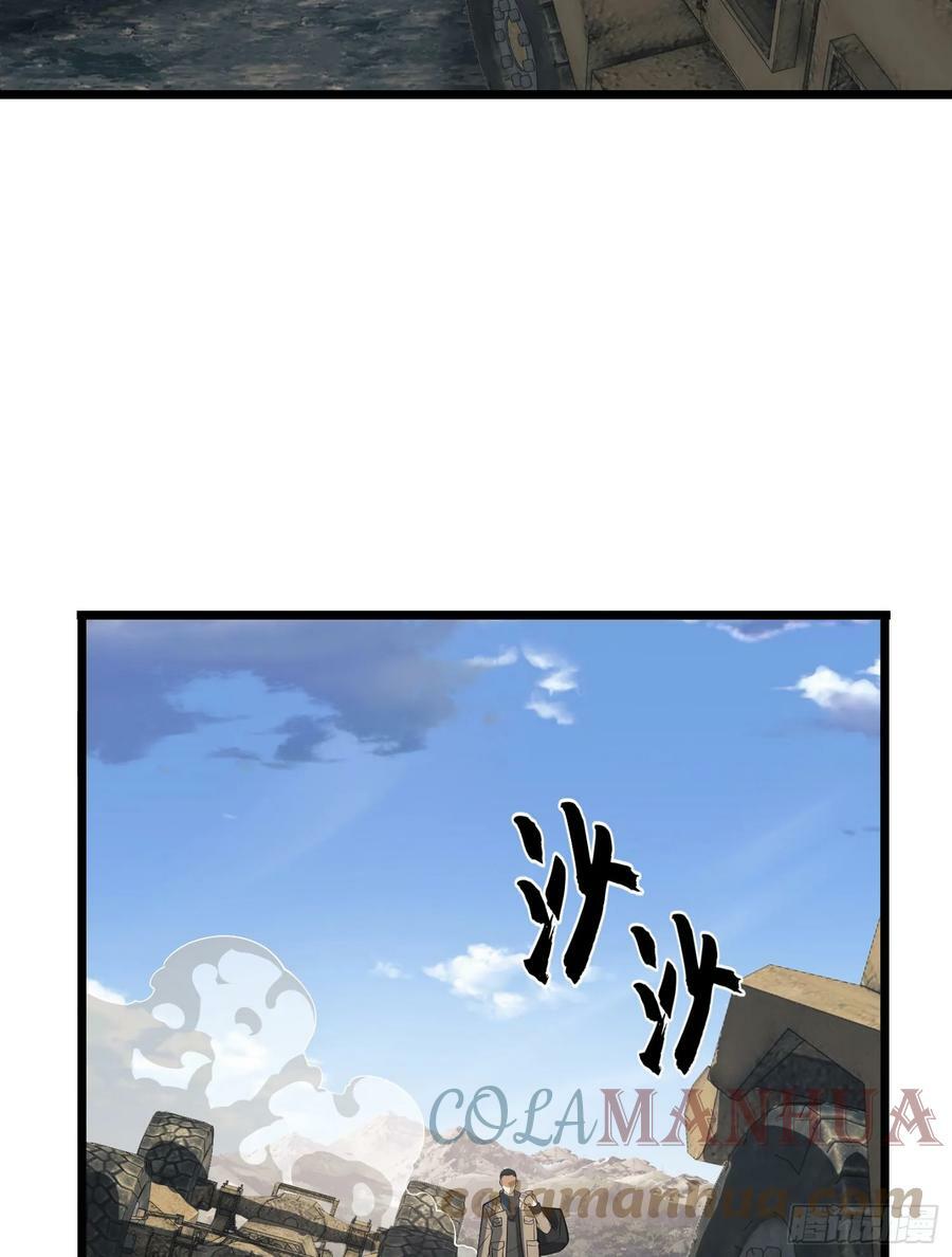 220 你就是李神坛？63