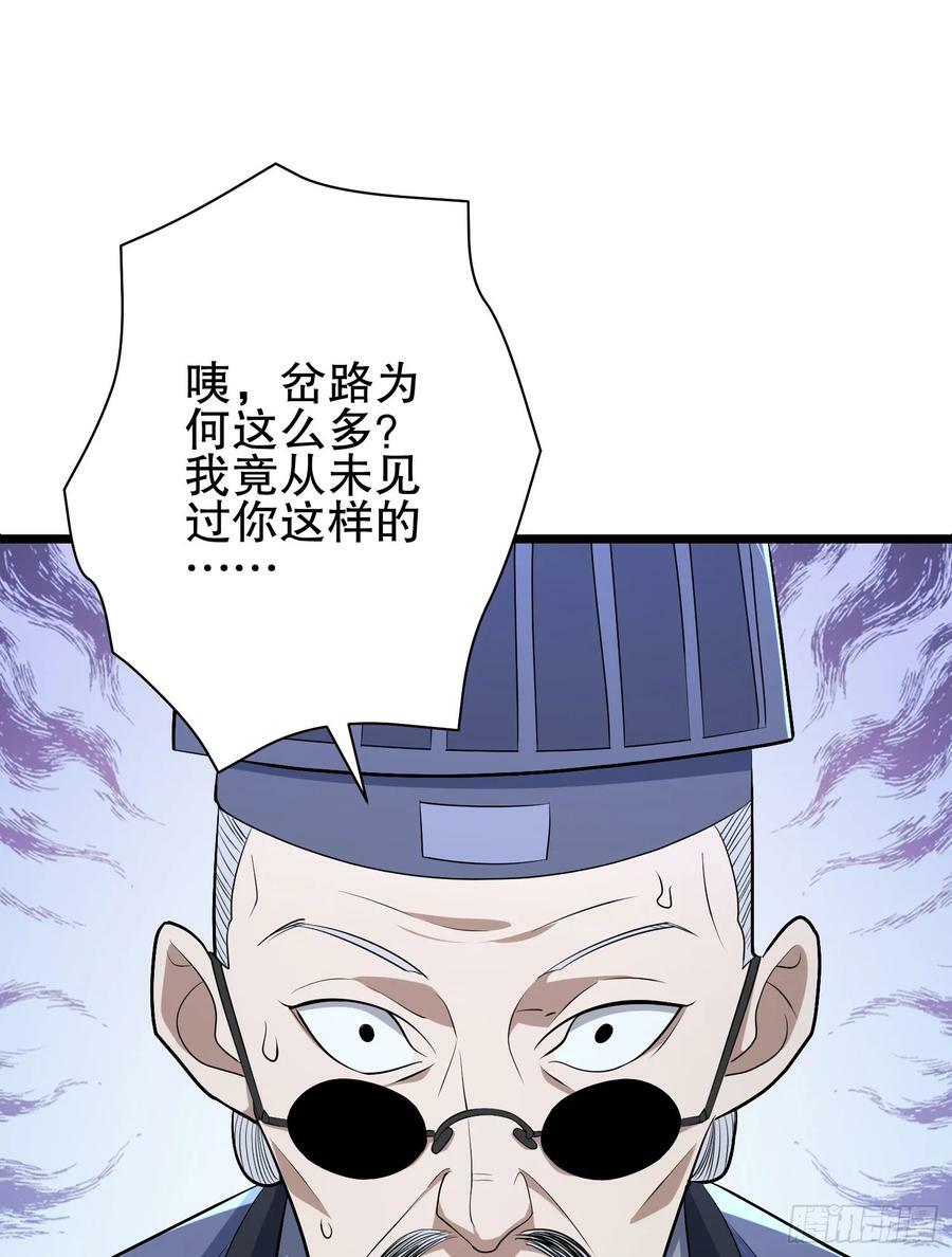 232 我看你有血光之灾37