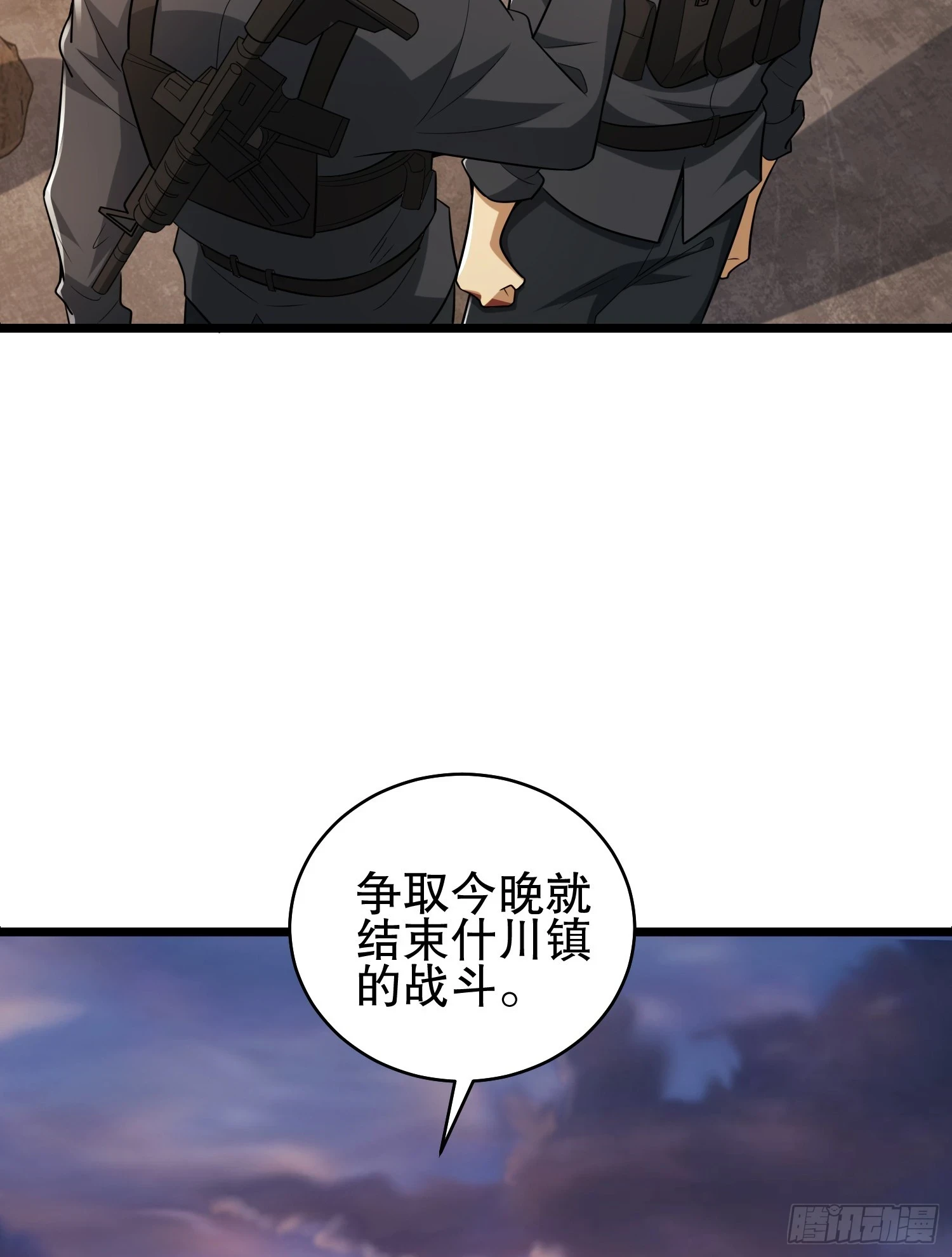 206 拿下什川镇113
