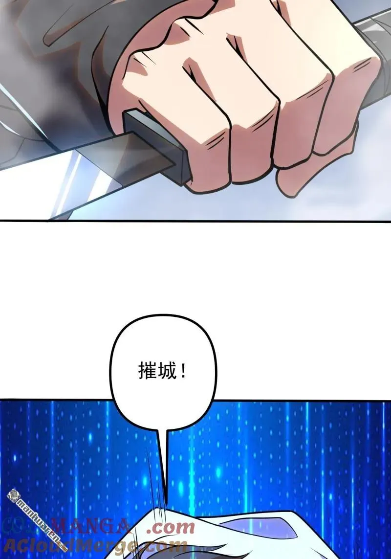 第387回 获得新能力27