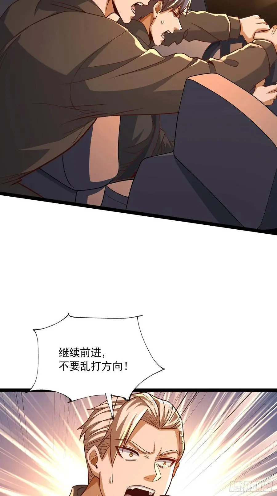 357 哥来救你了16