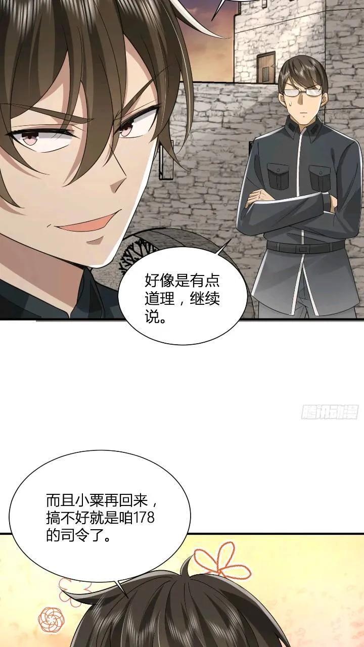 309 我是正的你是副的16