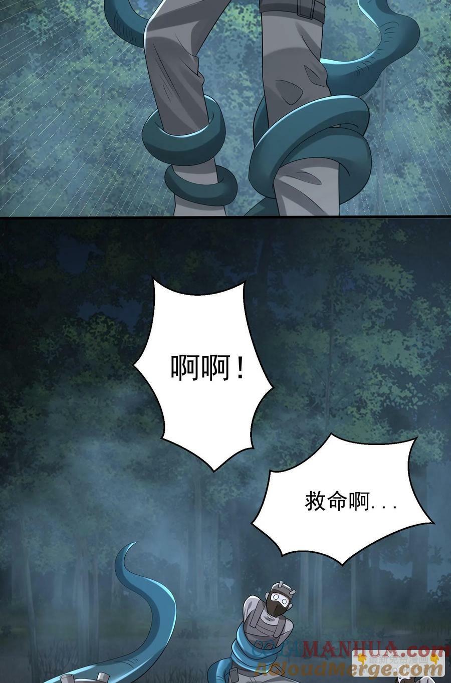 273 救援20