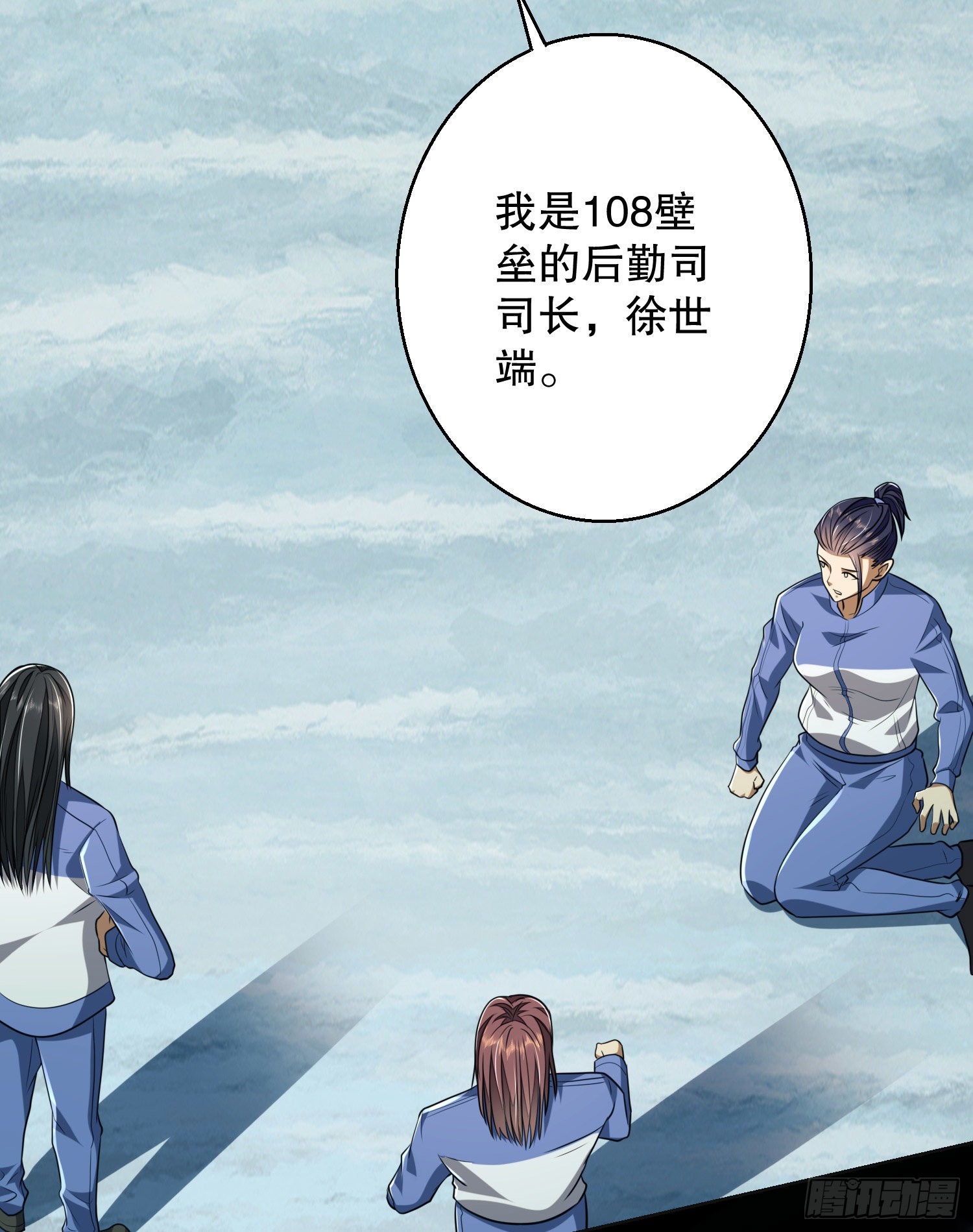 139 换我守护你了27