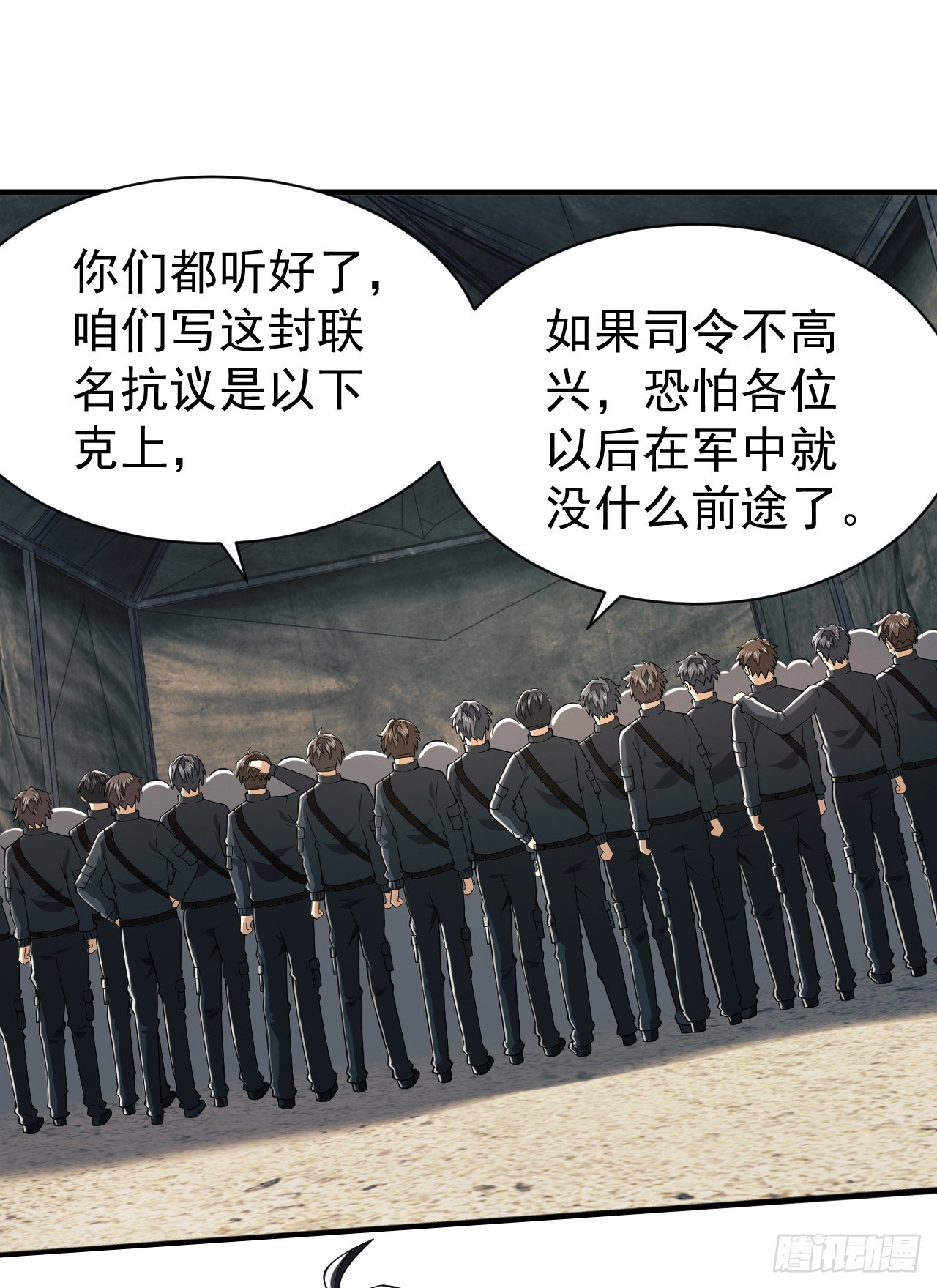 202 取消军功35