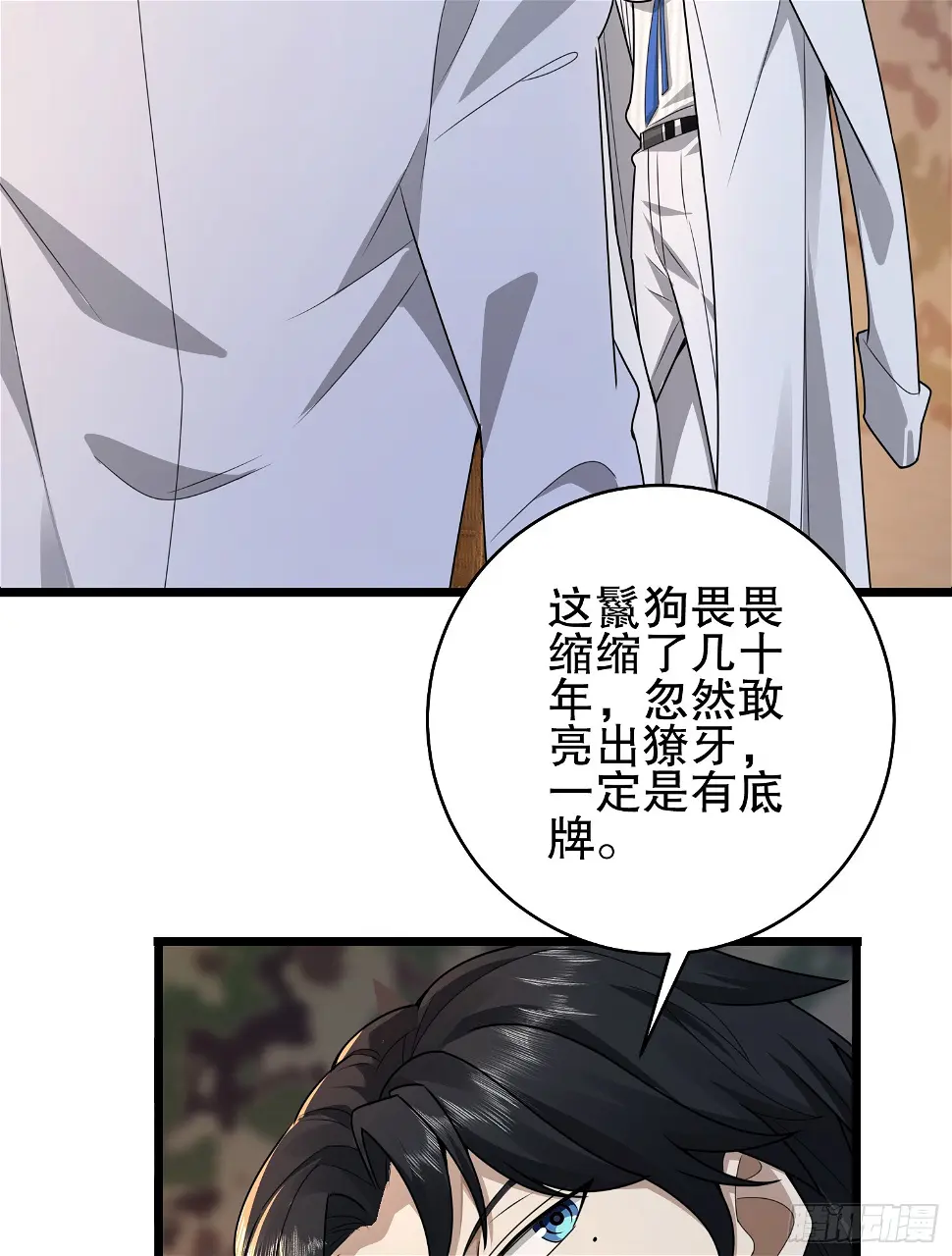 219 我的意思是全都打83