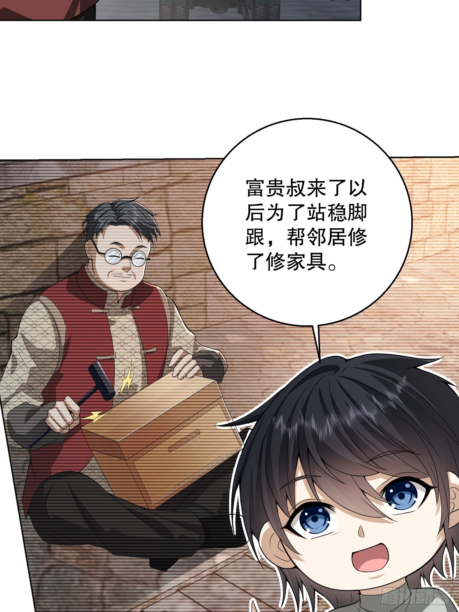 104 李神坛的礼物10